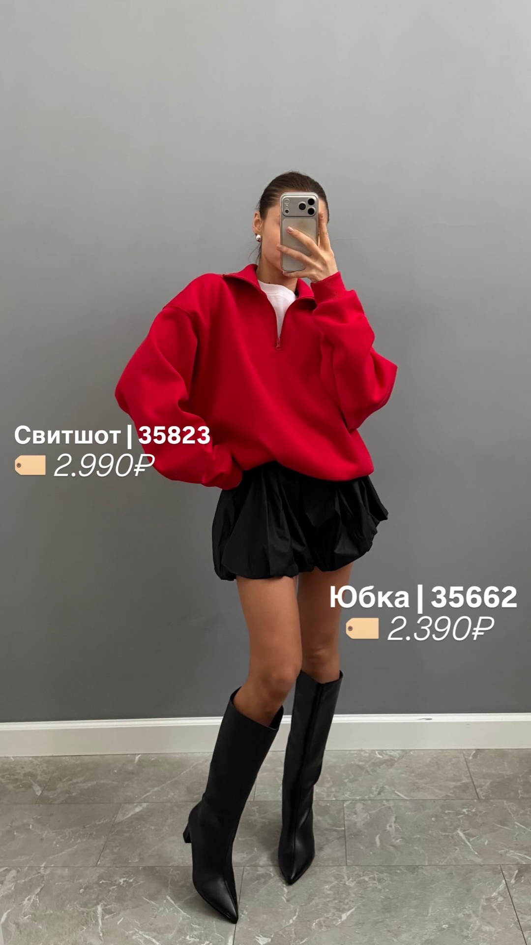 Шорты баллон 5515 кожа