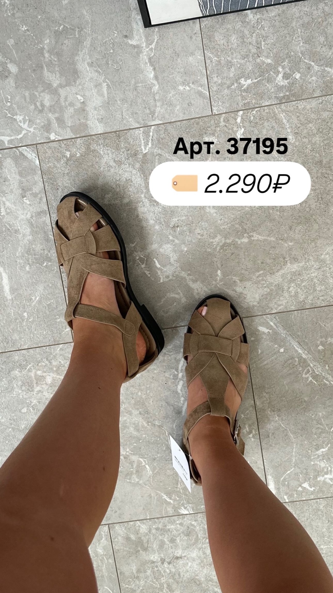 Туфли Perfect Fashion A271 плетеные замша