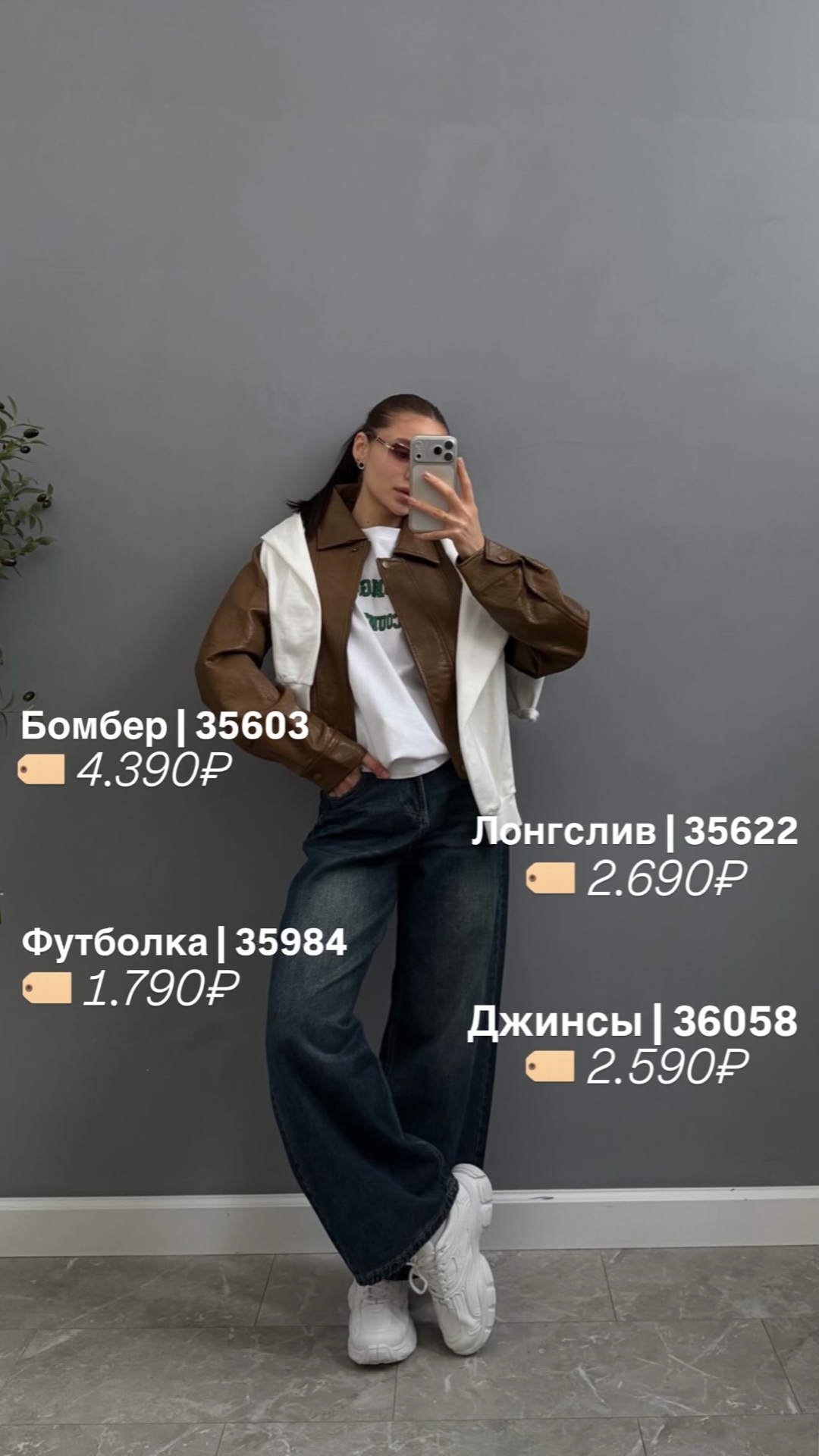 Кожанка Crazy укороченная K84