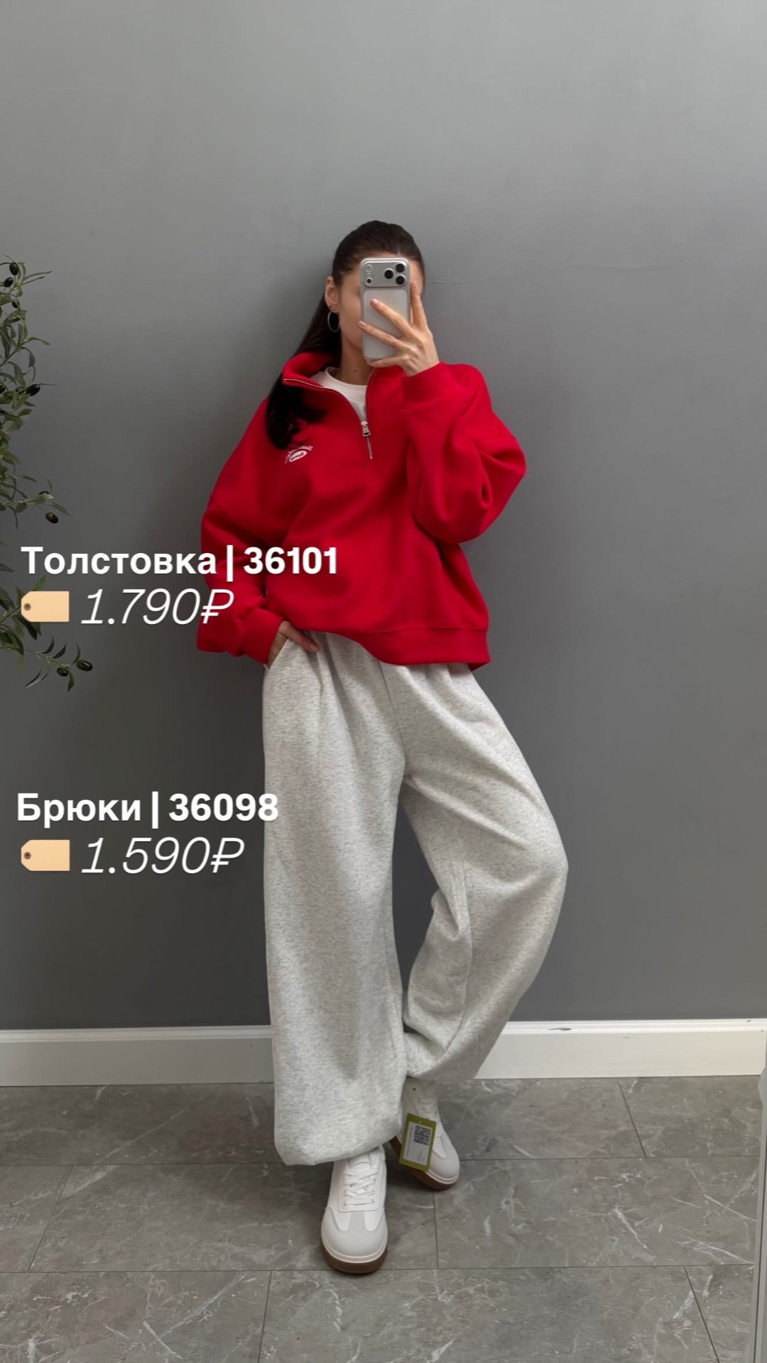 Свитшот Korea 6005 Supersub