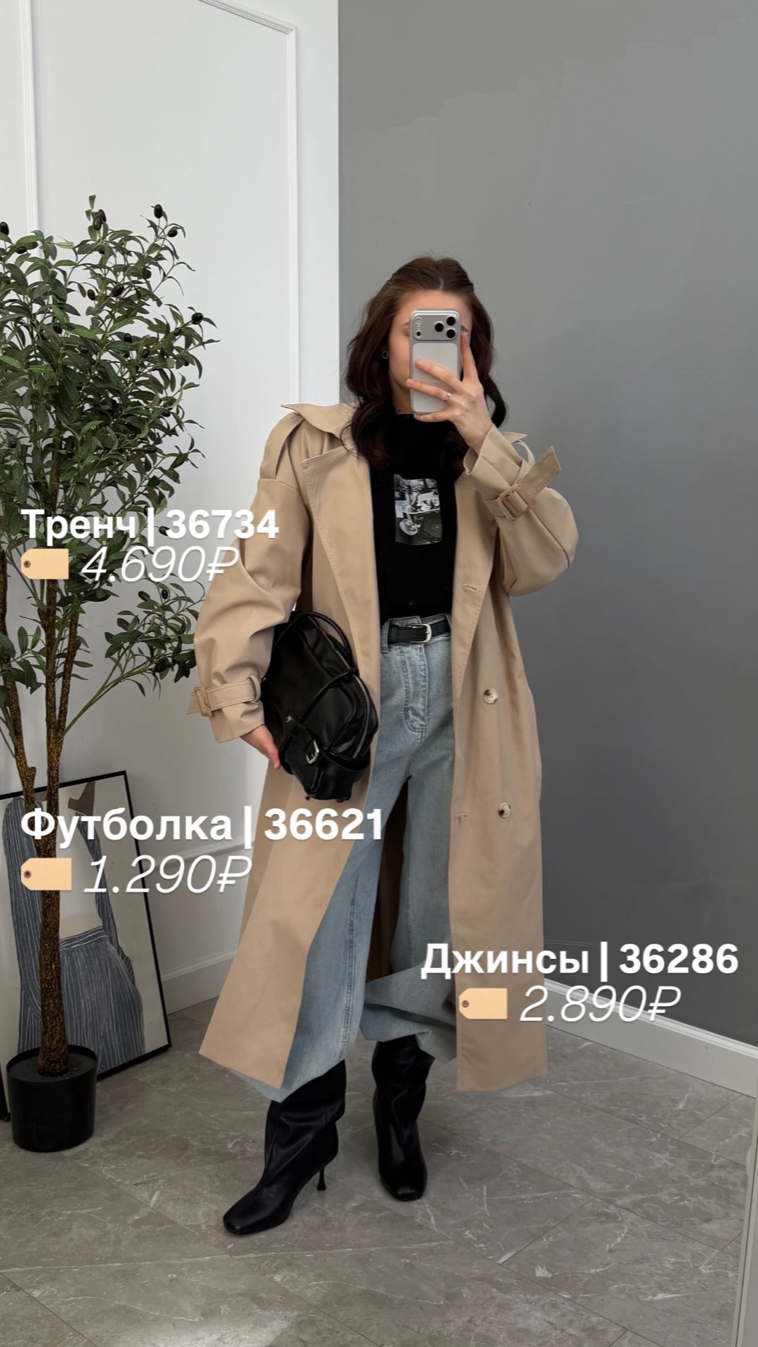 Футболка Korea 822  2 фото