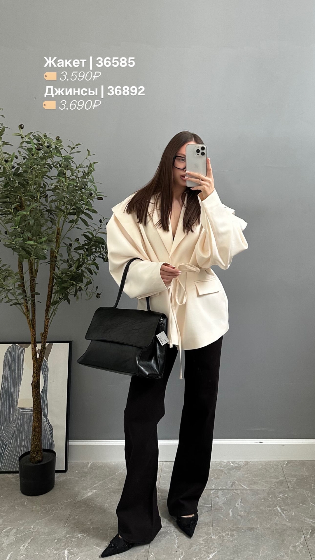 Джинсы Loloblues L22171