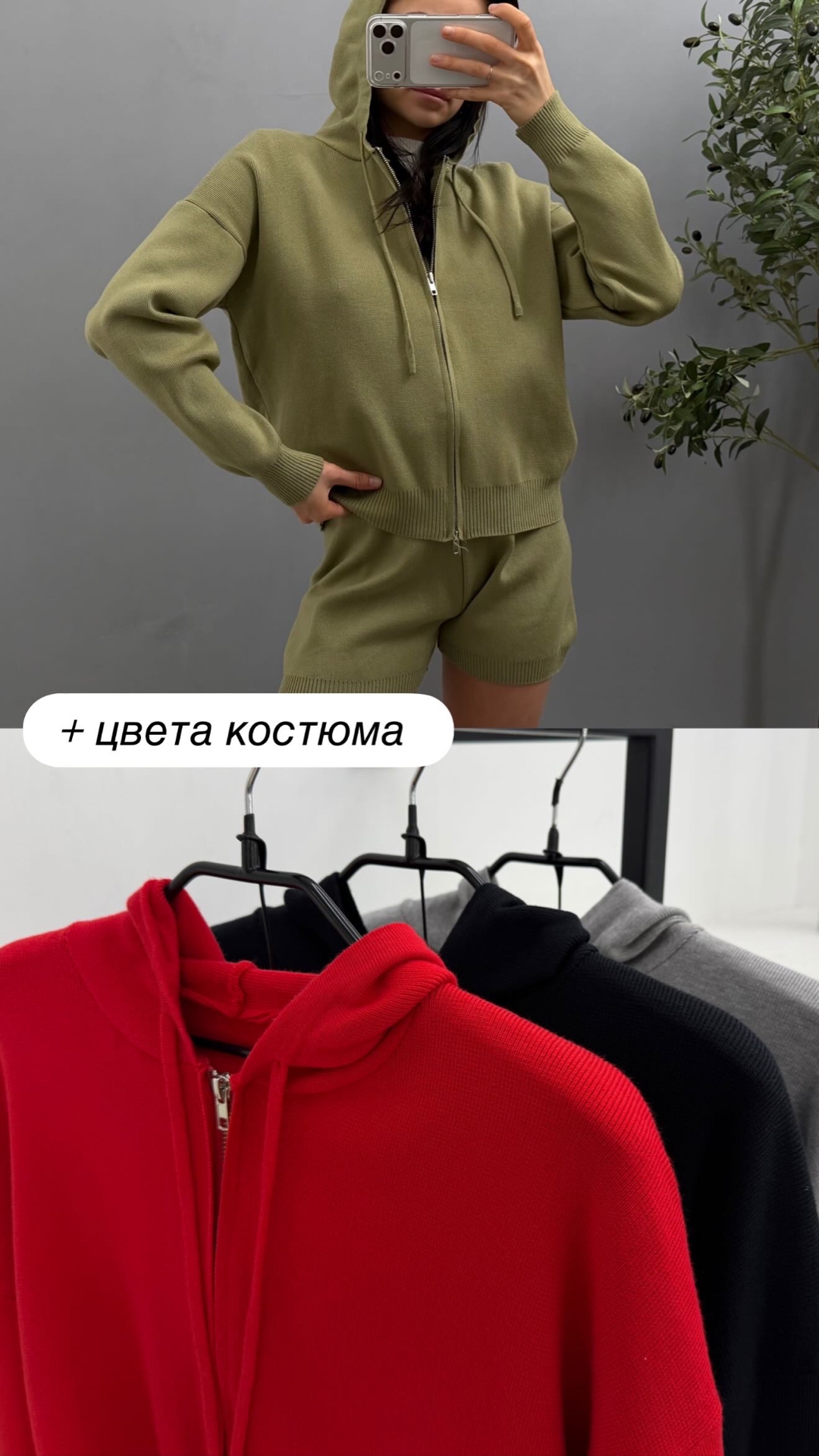 Костюм трикотаж 6020 шорты+худи