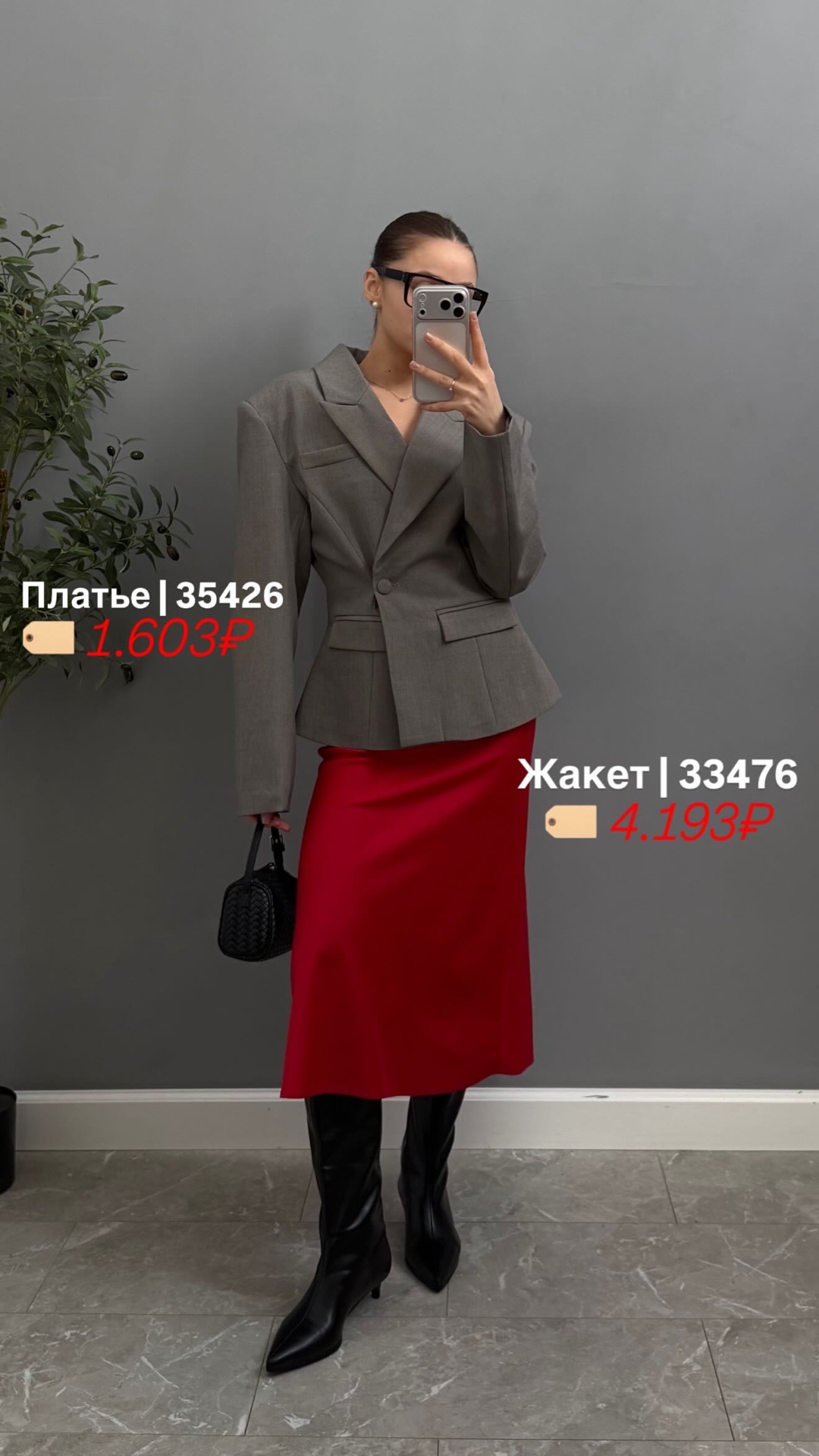 Жакет Blanca 20038 приталенный