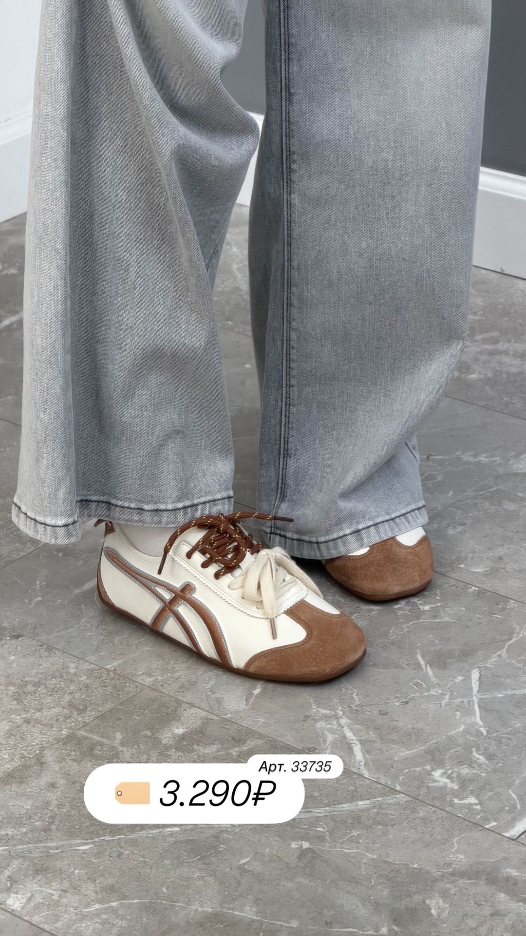 Кроссовки Perfect Love F420 носок замша