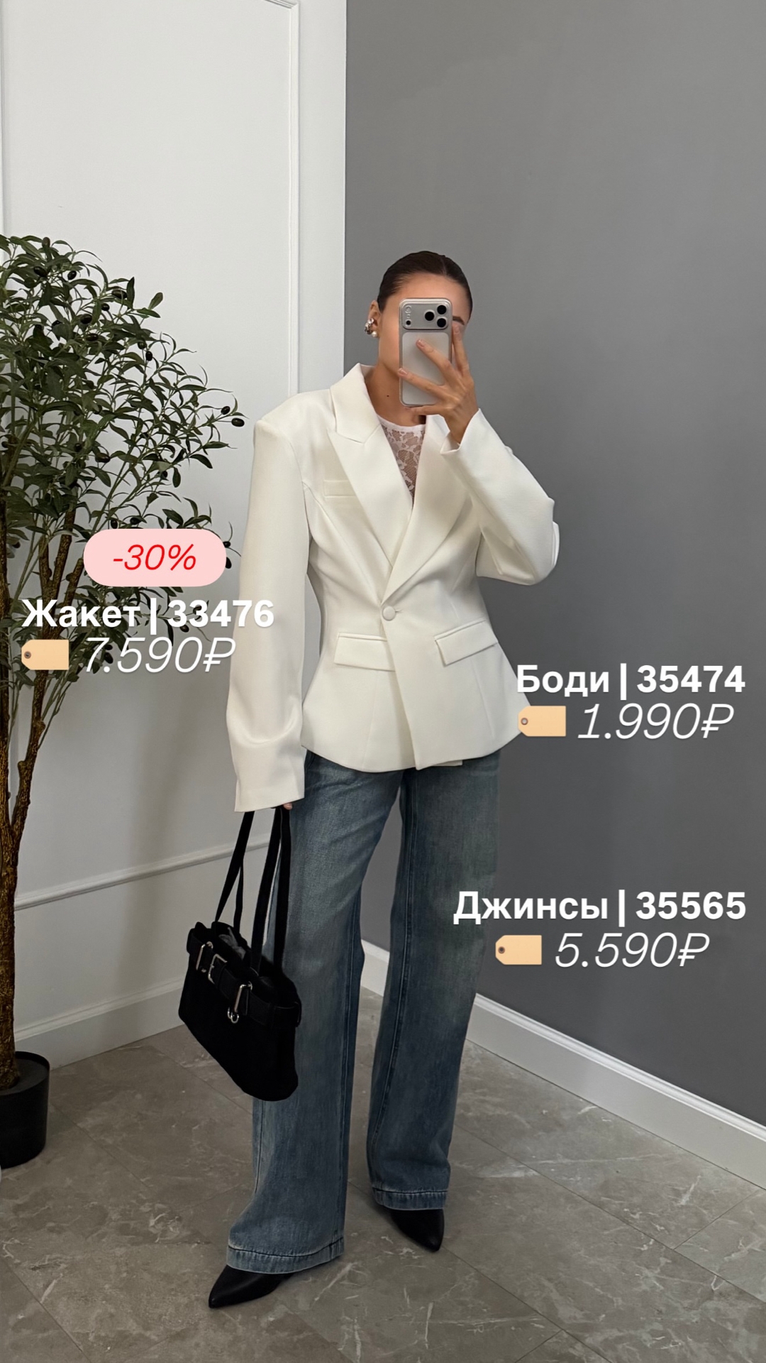 Жакет Blanca 20038 приталенный