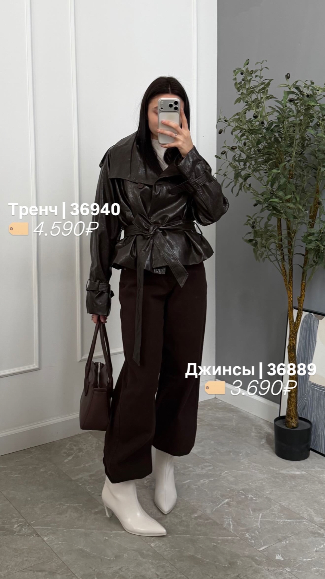 Тренч H 290 кожа укороченный