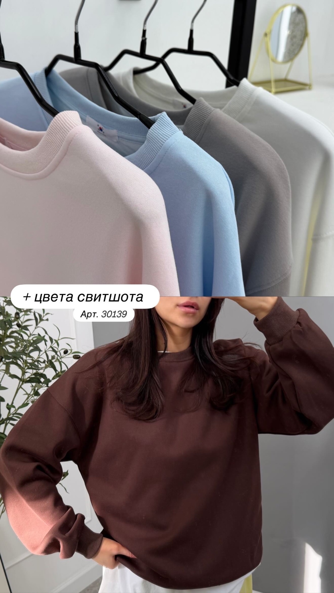 Свитшот 1006 Korea однотон оверсайз