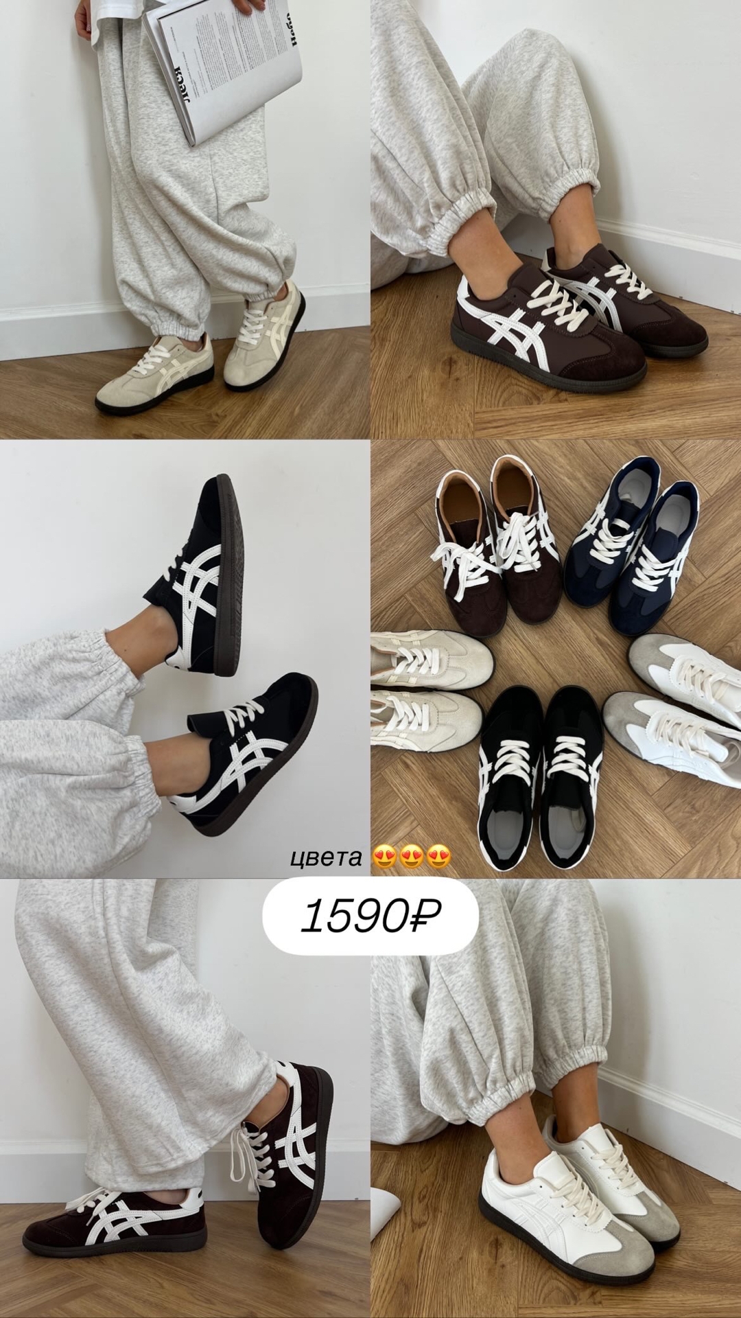 Кеды NM LZC7-6 вставки замша+полосы