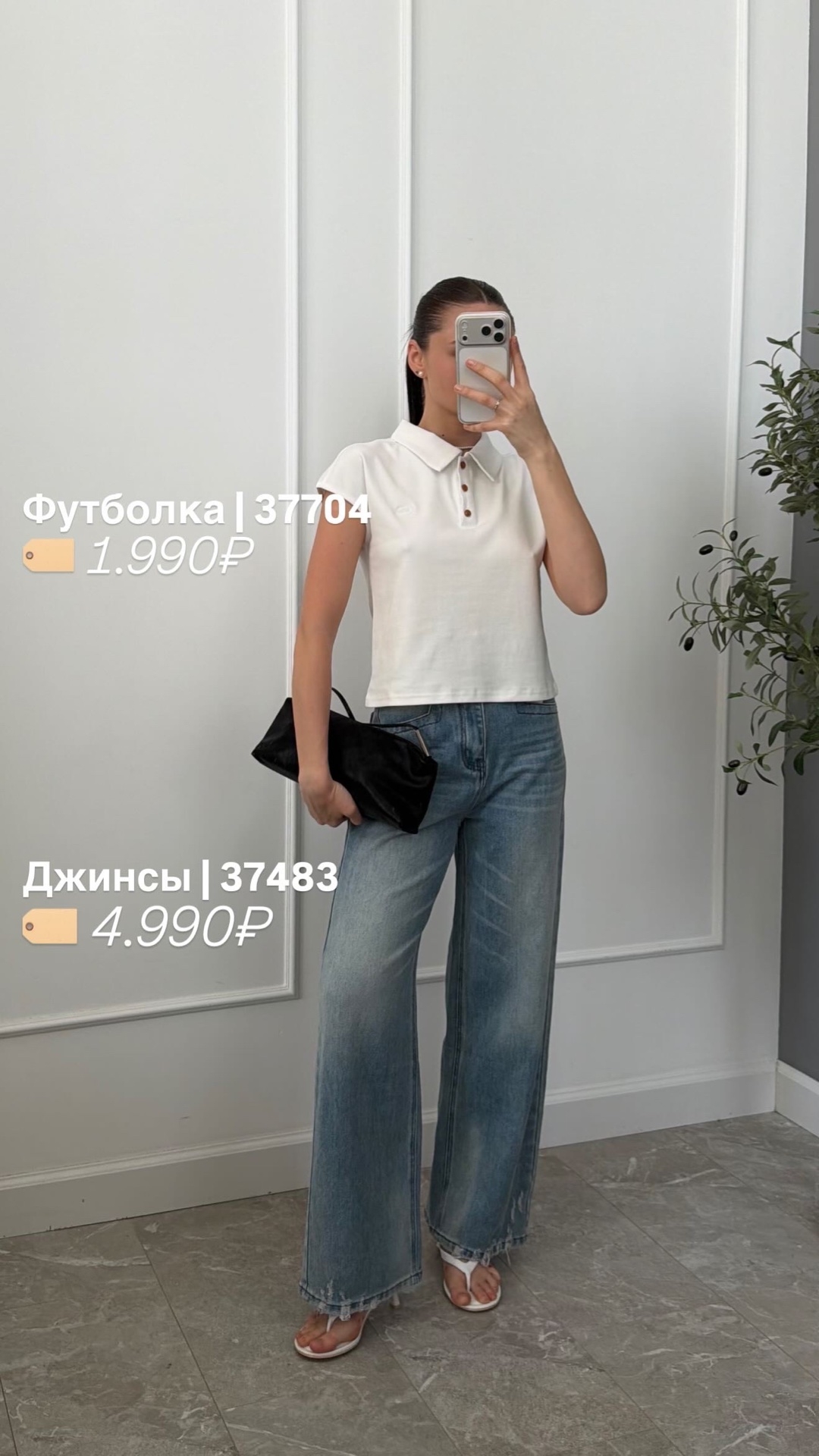 Майка FBM 1728 поло