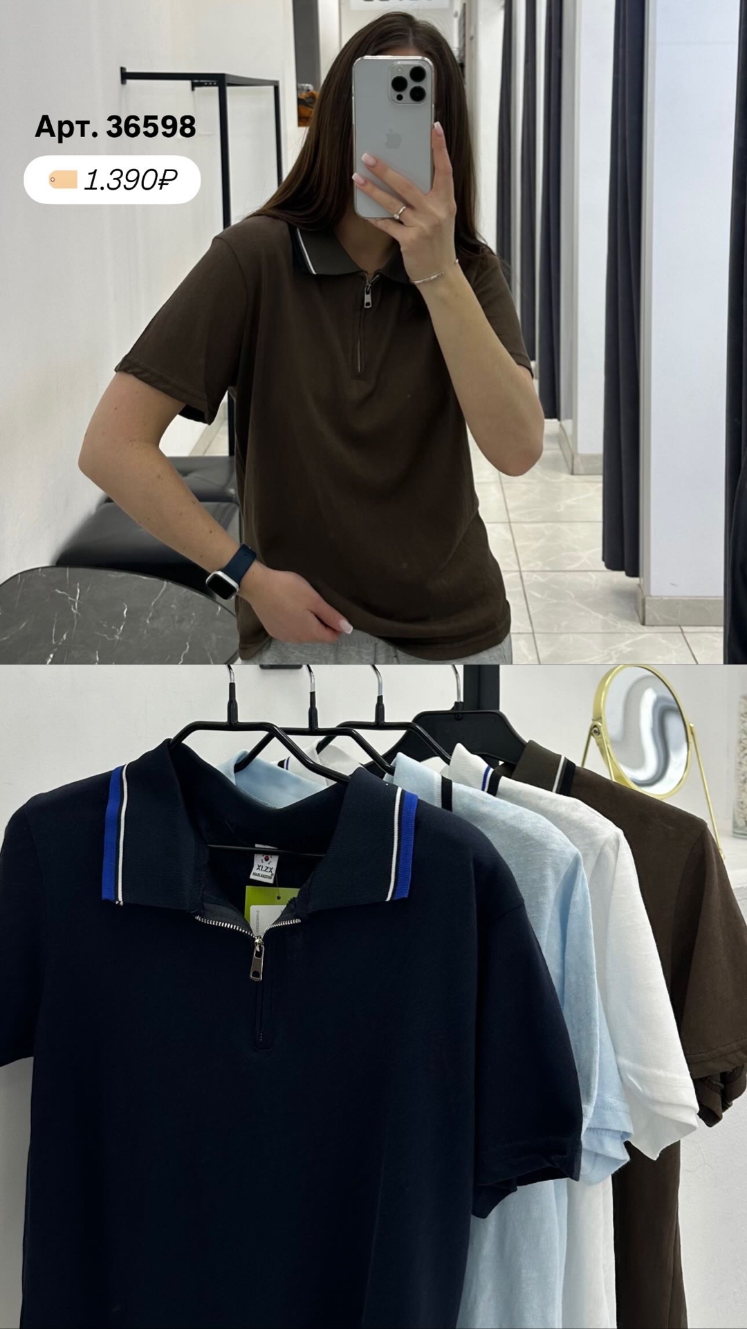 Футболка Korea 96089 на молнии