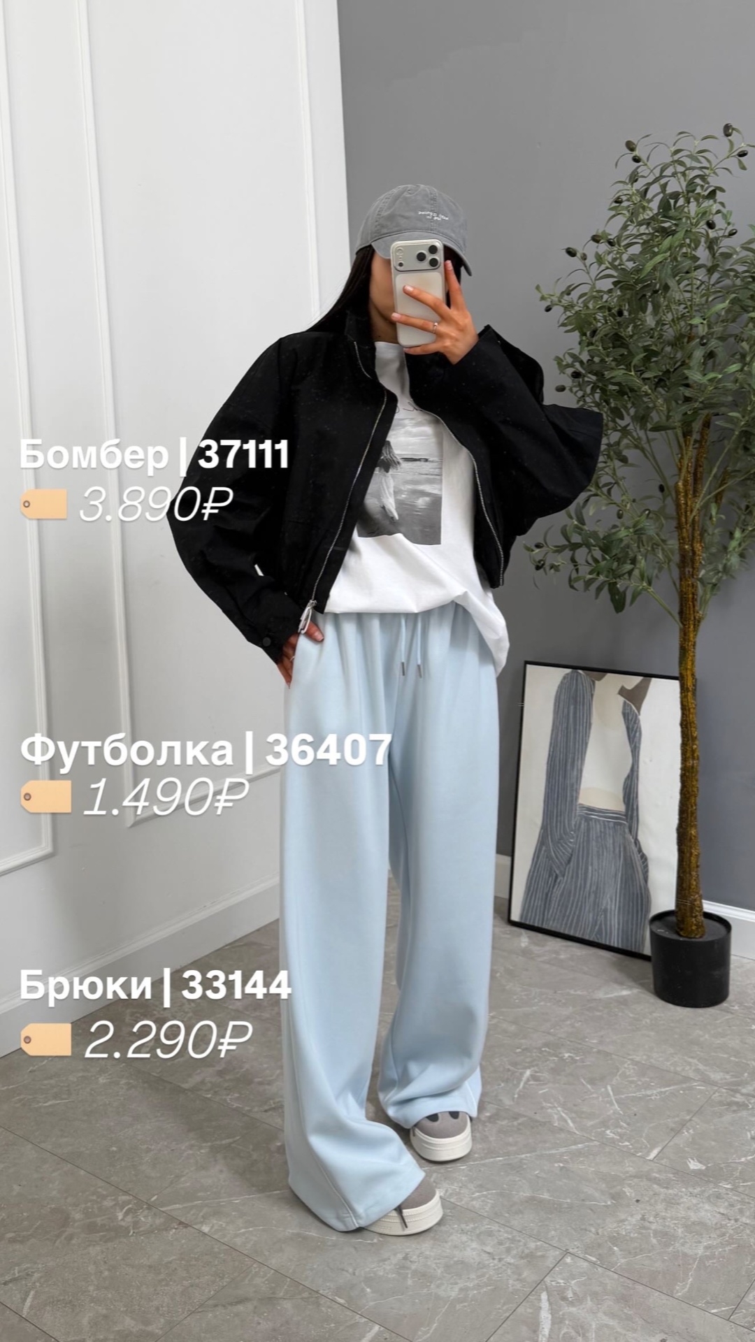 Футболка NJ 2613 stylish
