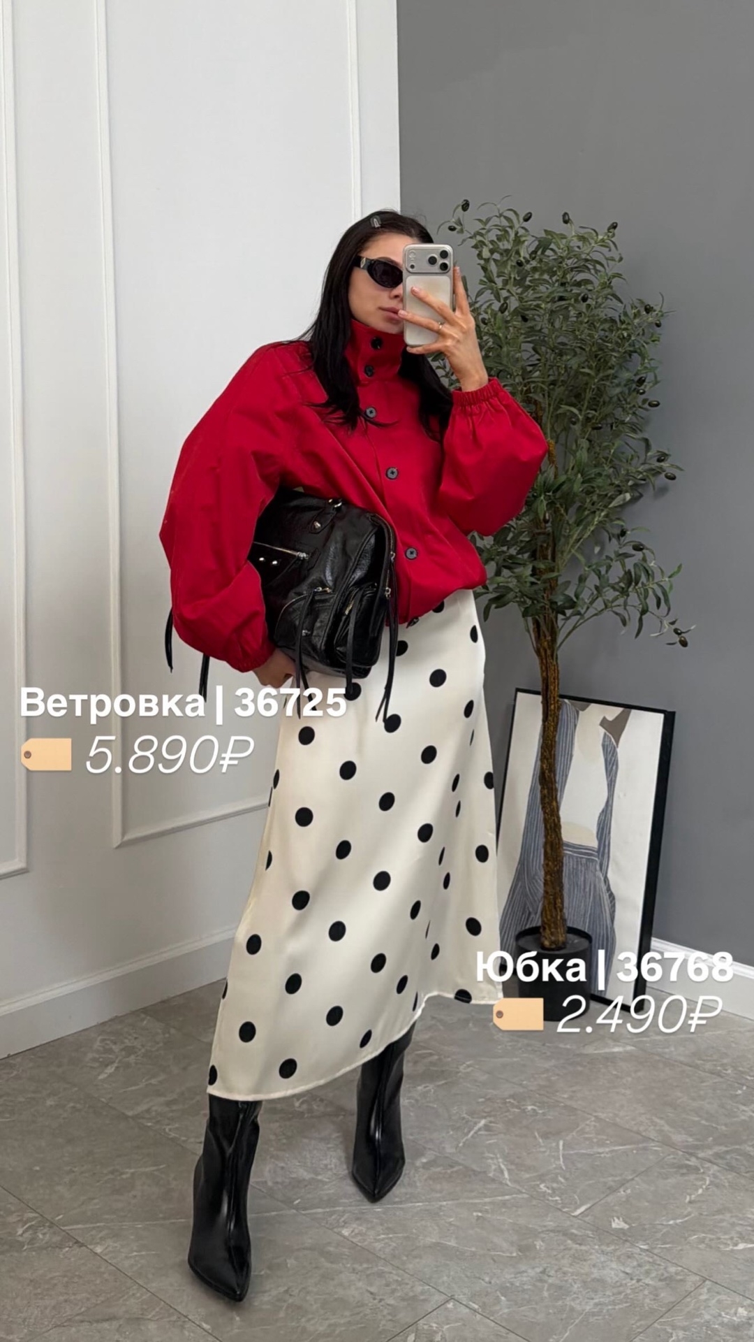 Ветровка Yiyou H2F2023  короткая