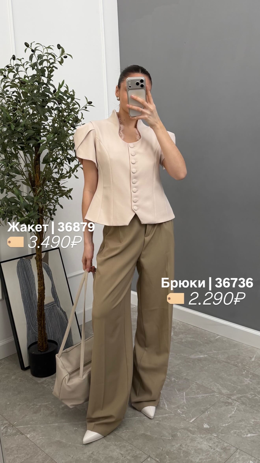 Блуза My style укороченная кружево