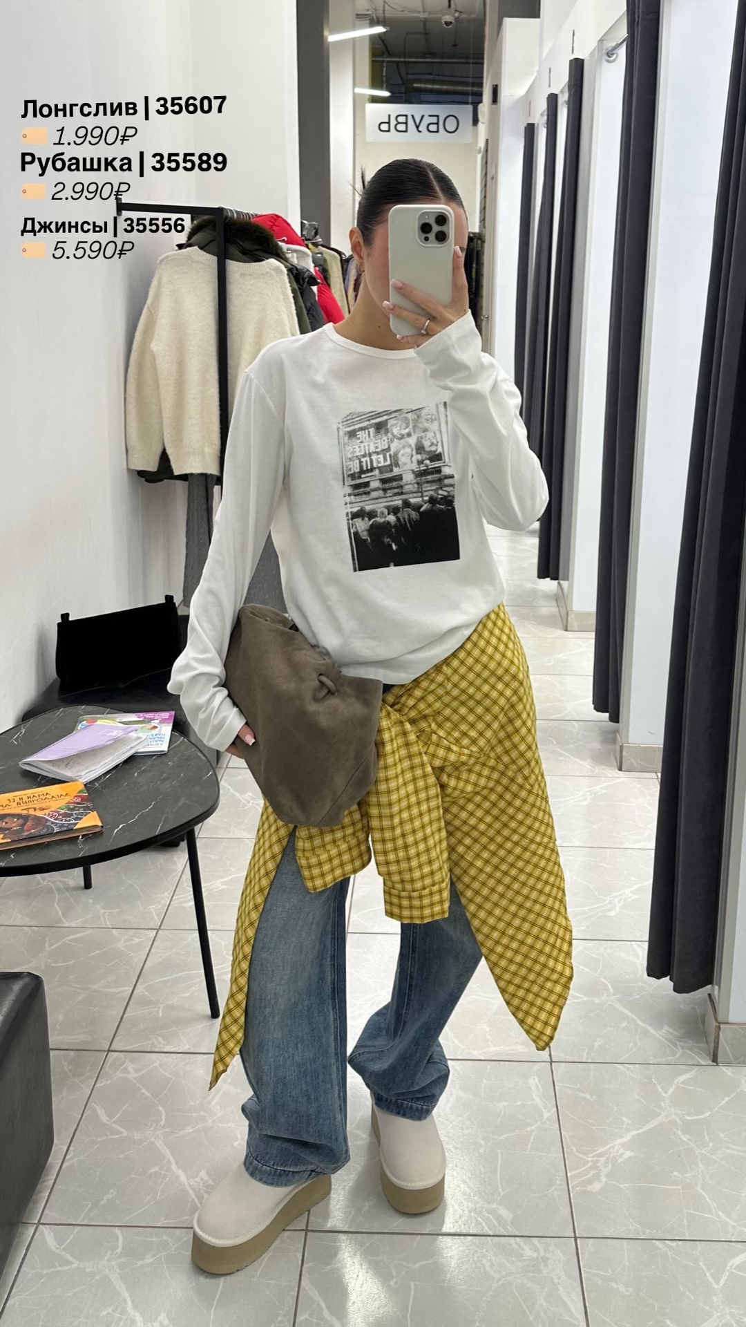 Рубашка ROOM 61028 клетка подплечники