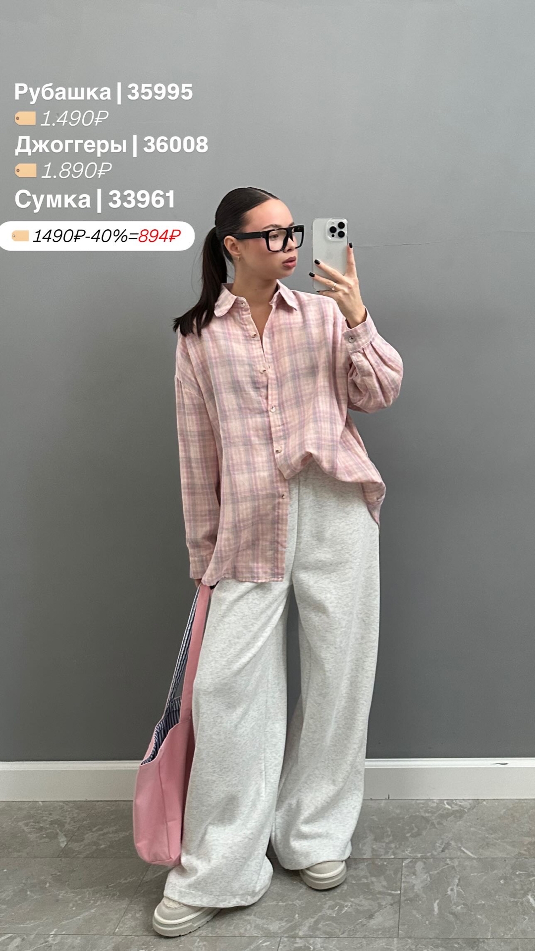 Рубашка Korea 7008 клетка