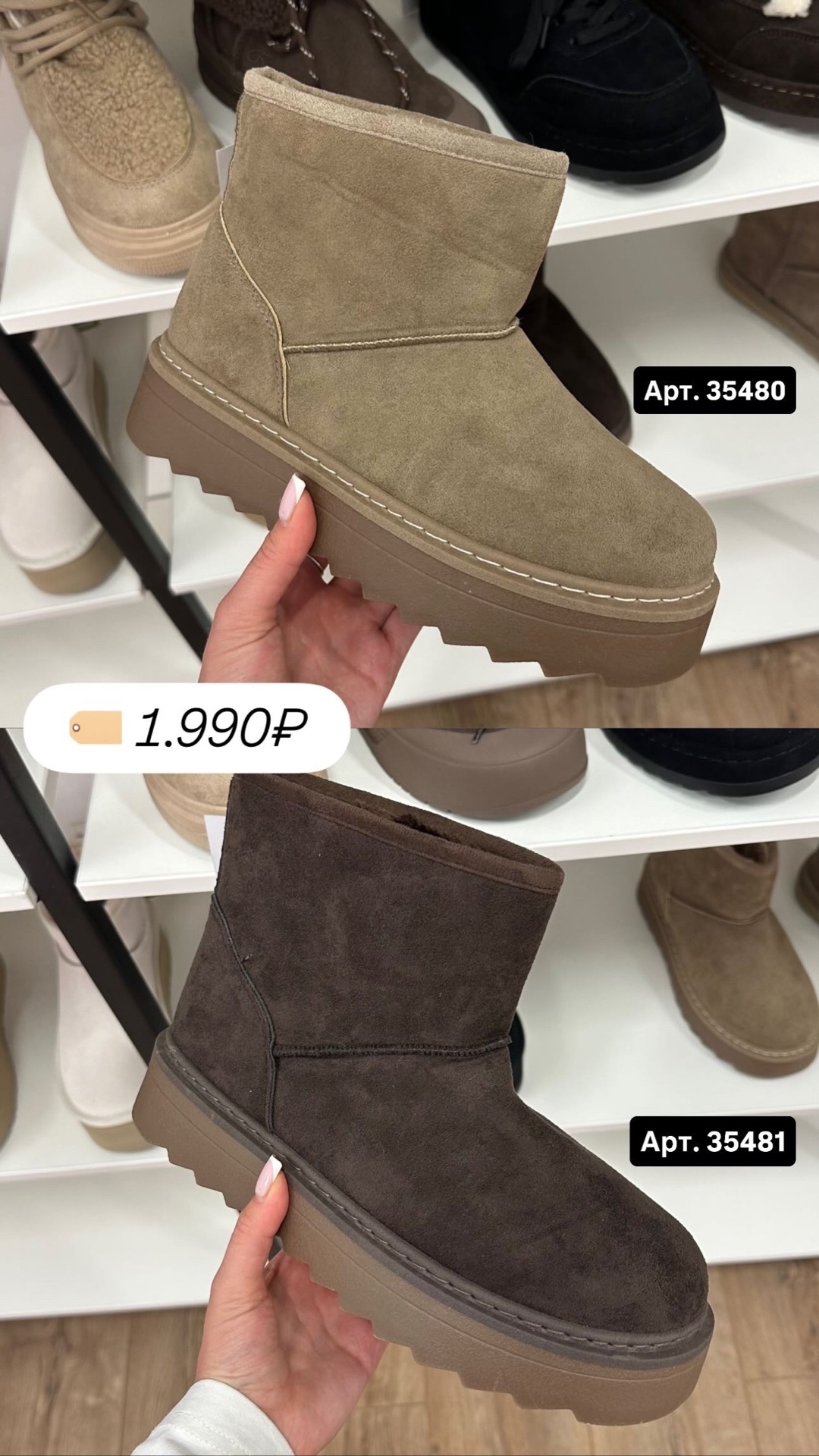 Угги Meltesl HY27-3