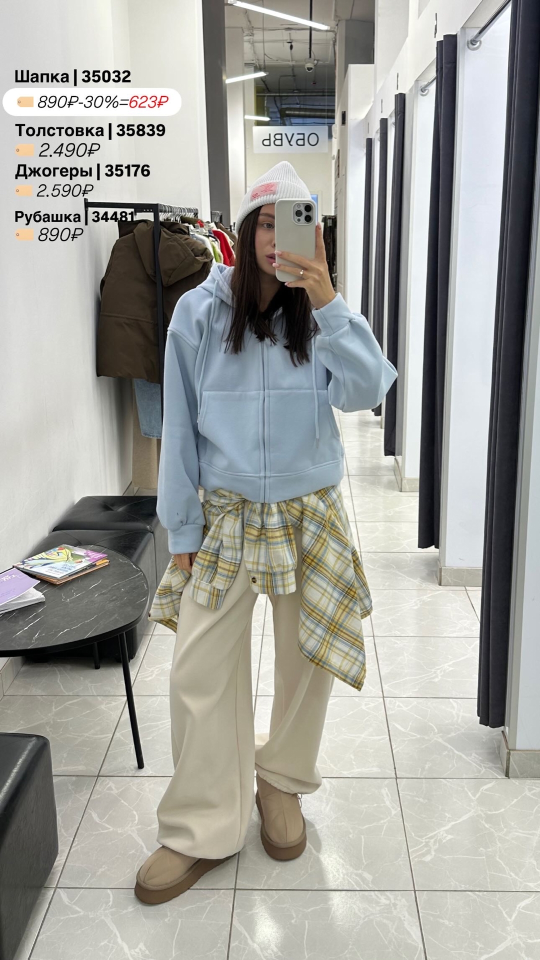 Худи W9095-1 на молнии флис