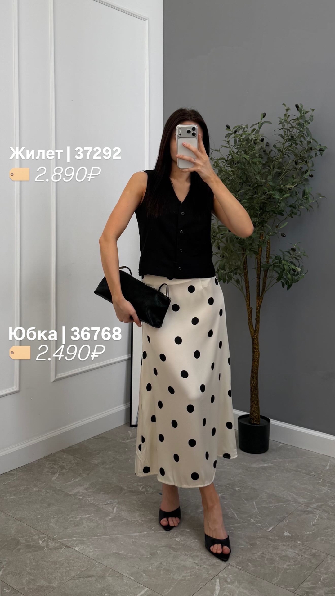 Юбка WGWE 8649 в горошек