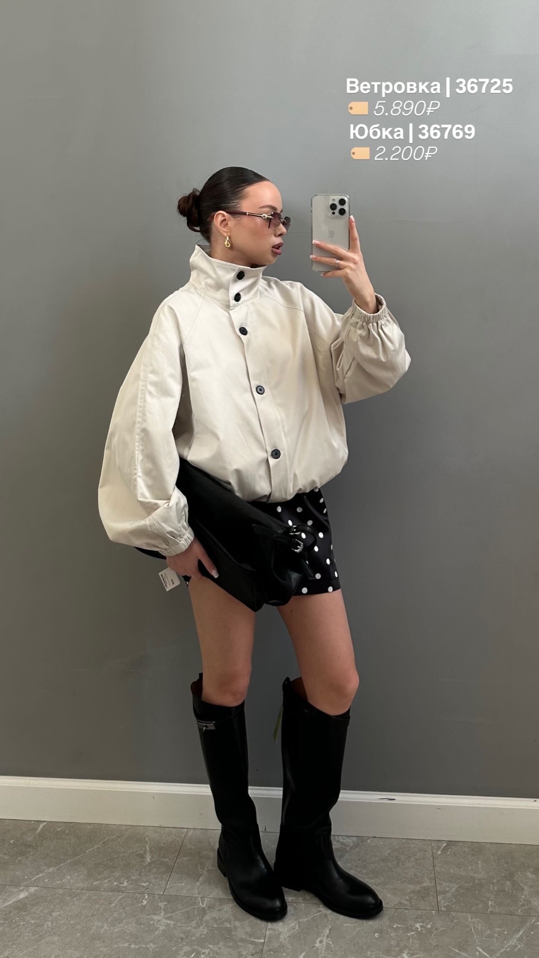 Ветровка Yiyou H2F2023  короткая