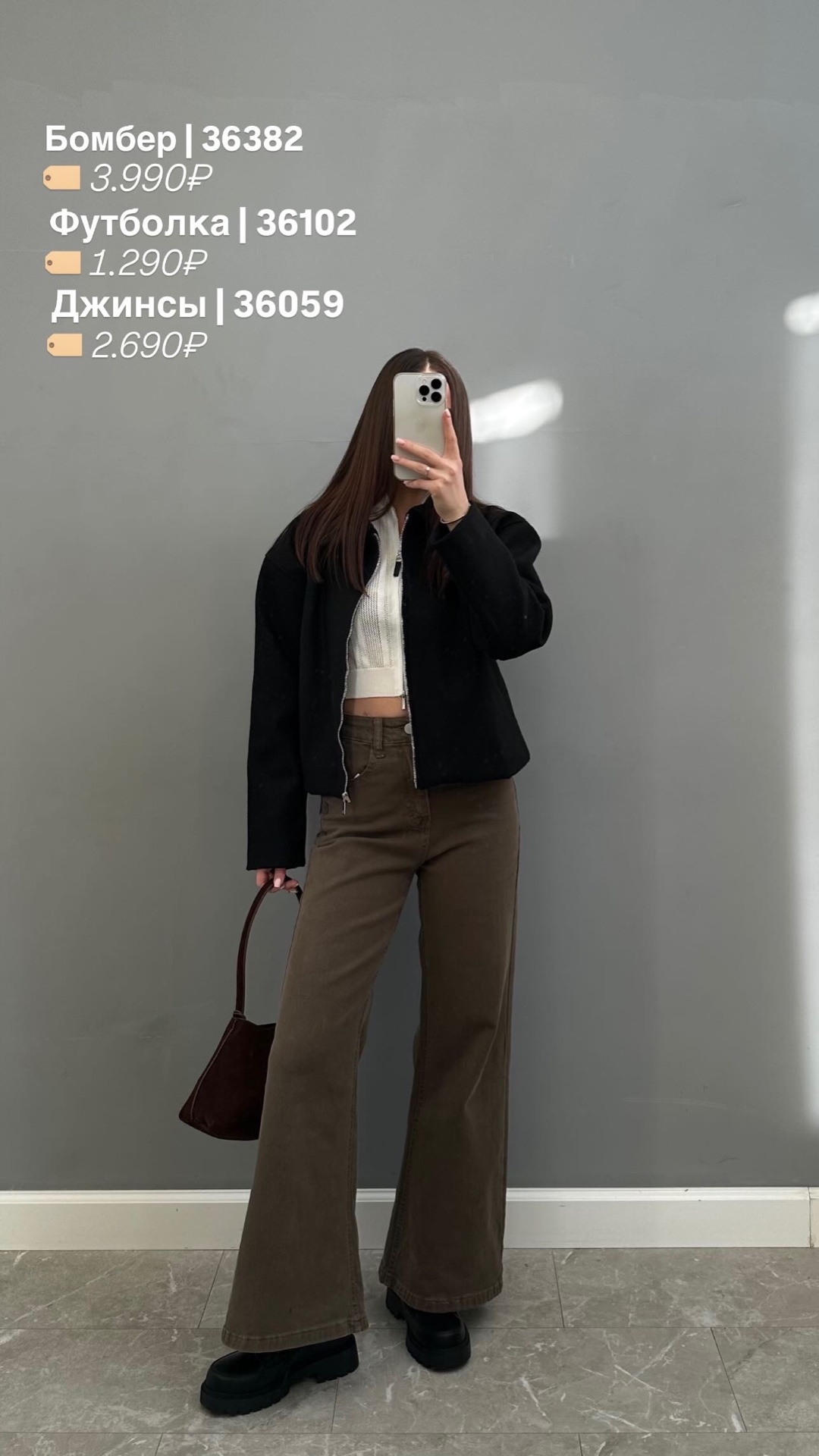 Джинсы YJY 9638-2 широкие