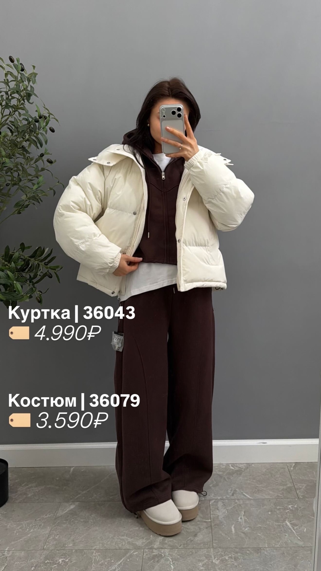 Куртка W 5939 короткая с капюшоном