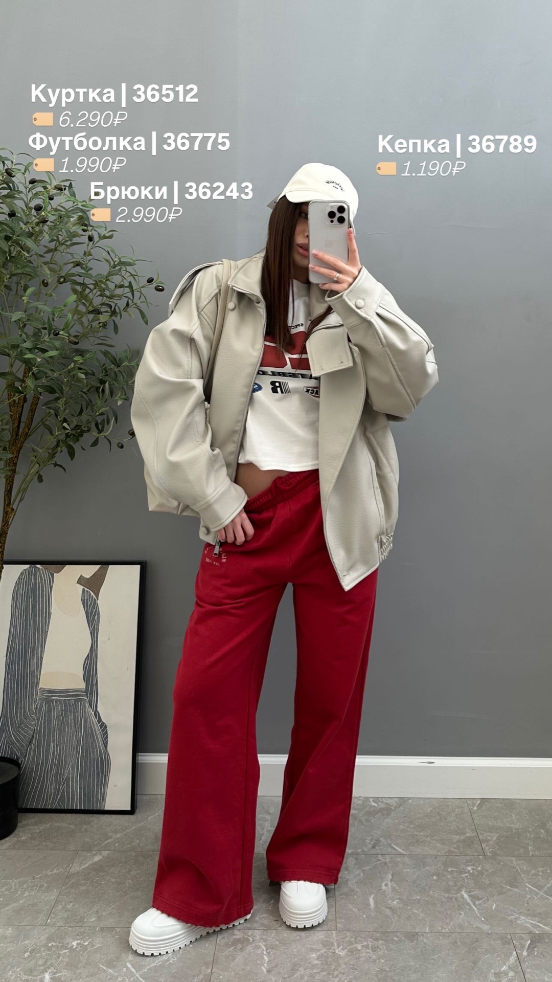 Брюки 11 AN 61507 New York