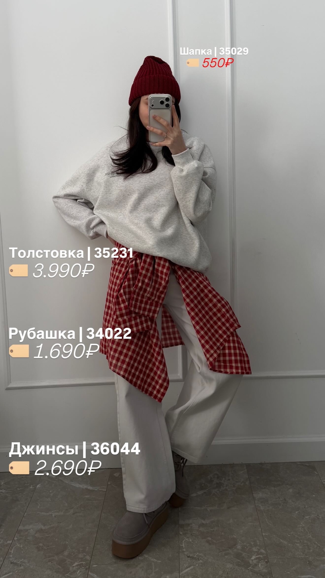 Шапка VYAJJI крупная вязка