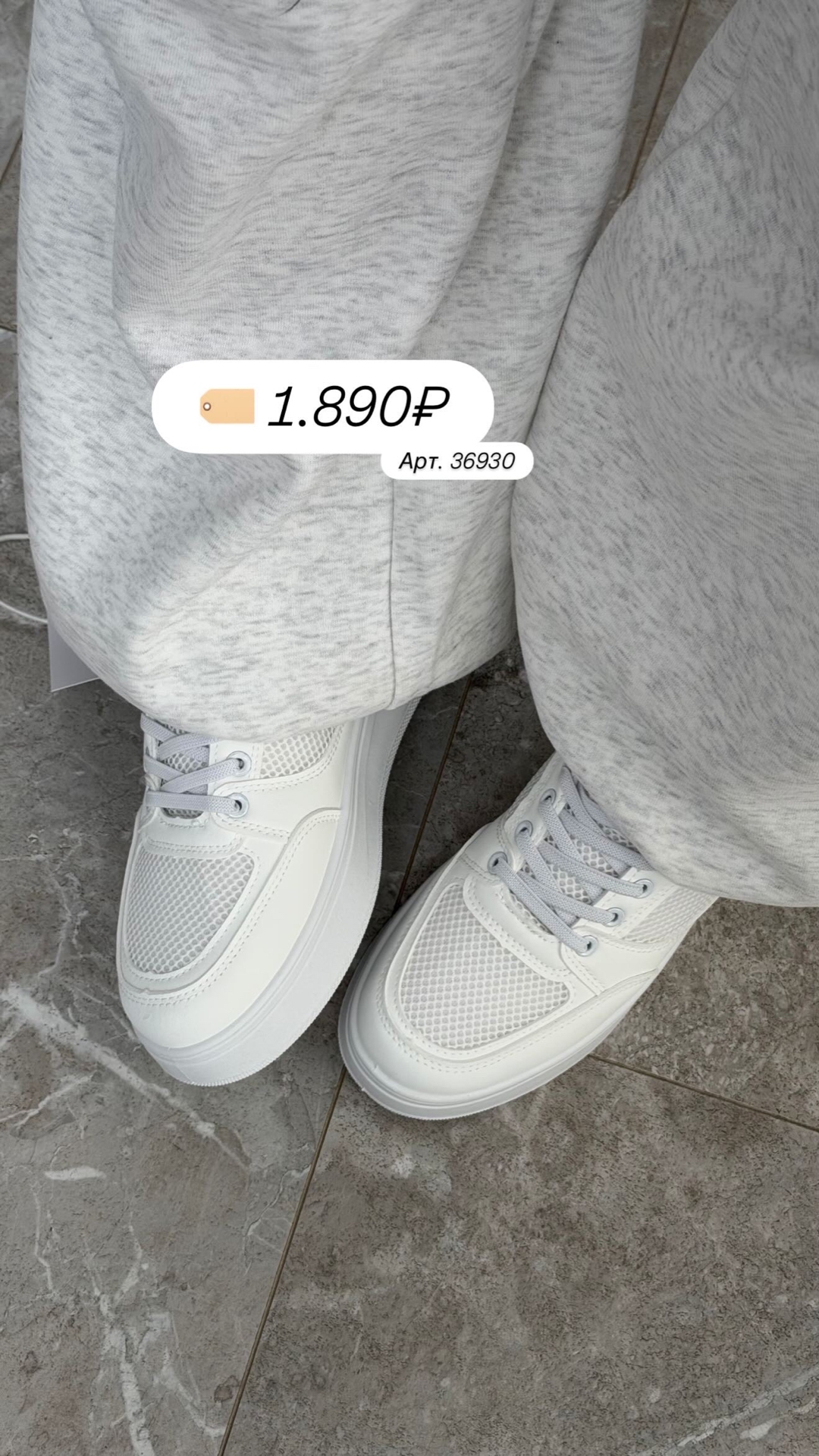 Кроссовки NICOLE ck130-2 сетка высокая подошва