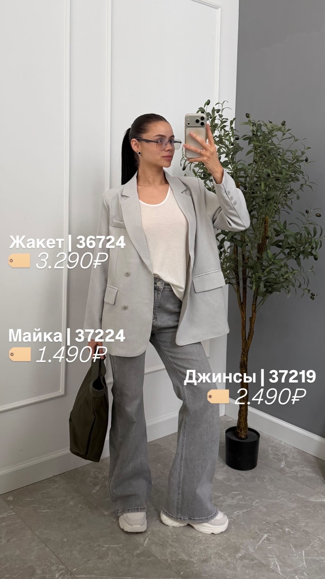 Пиджак New style 1118 4 пуговки