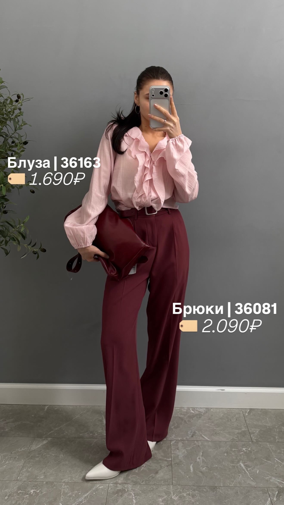 Брюки Praise Jeans P012 прямые с ремнем
