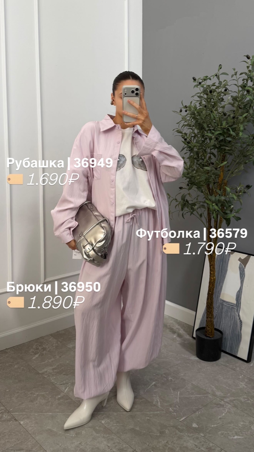 Рубашка z хлопок 6936