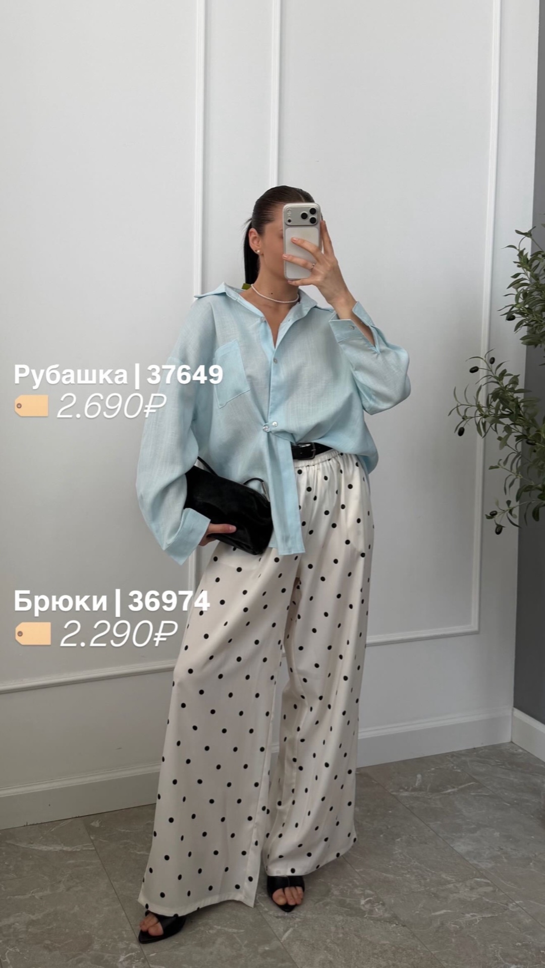 Рубашка Miko 2683 кармашек на груди