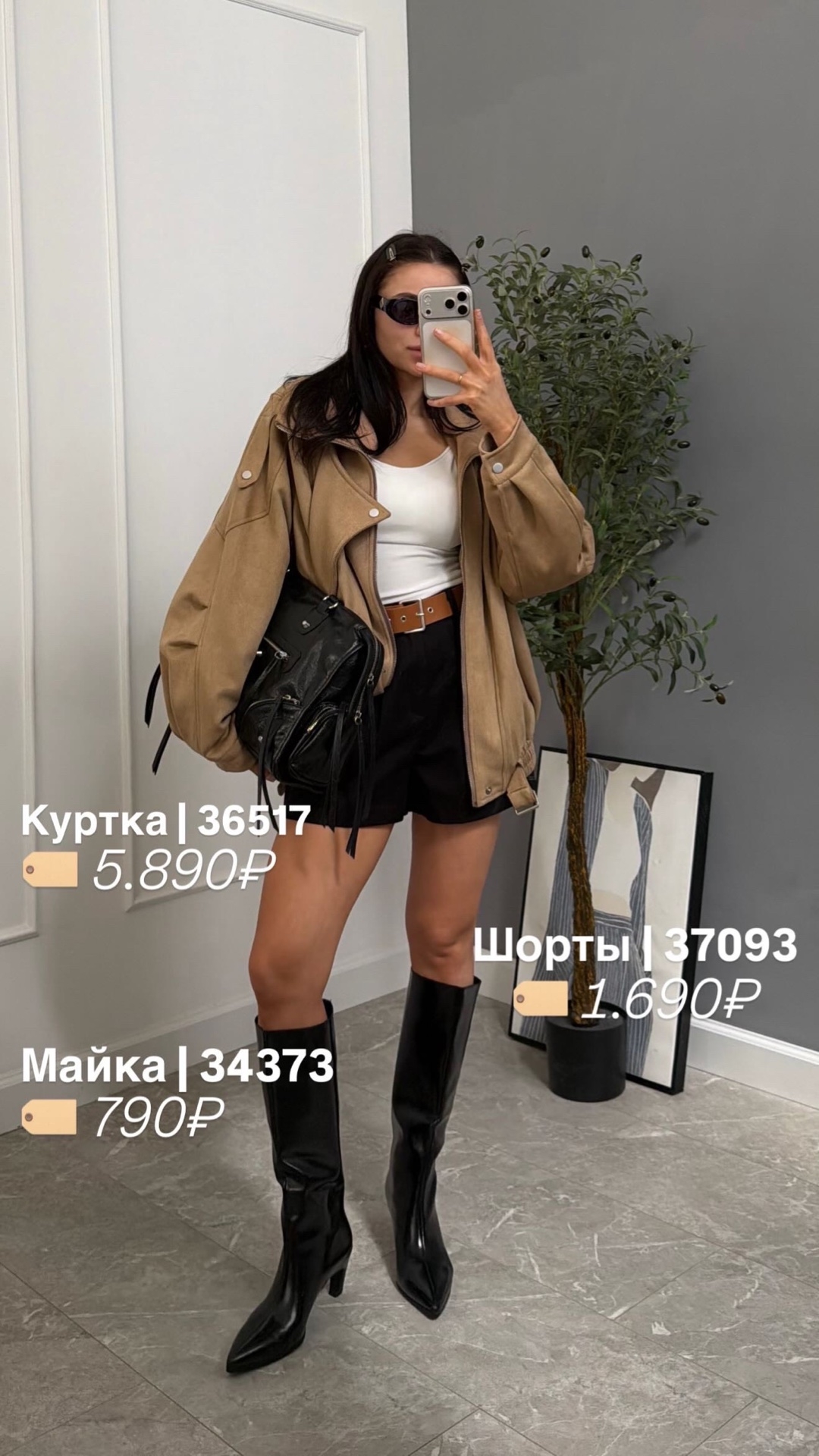 Шорты Fashion 9059 джинса