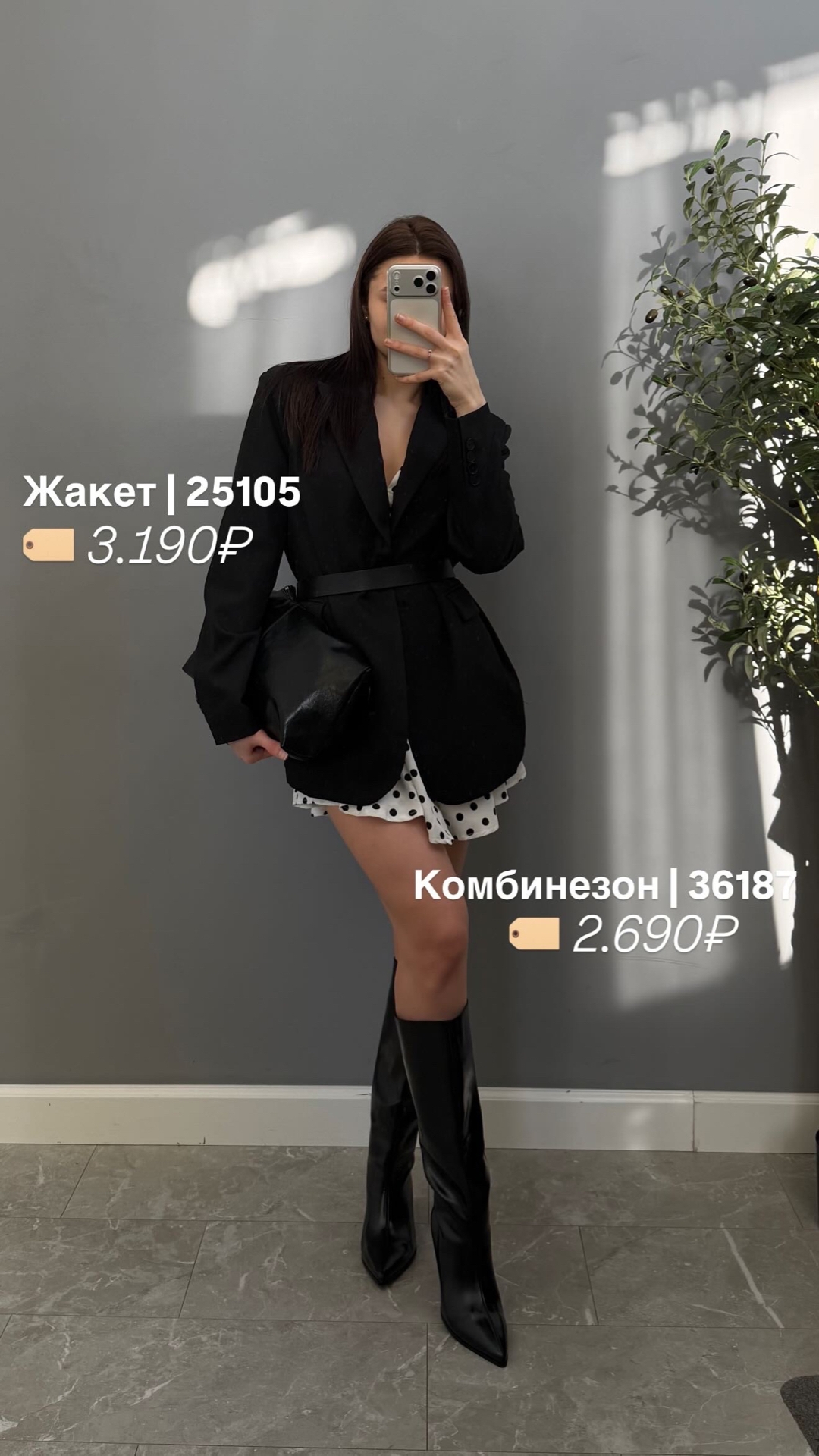 Жакет Liza 044 на одной пуговице