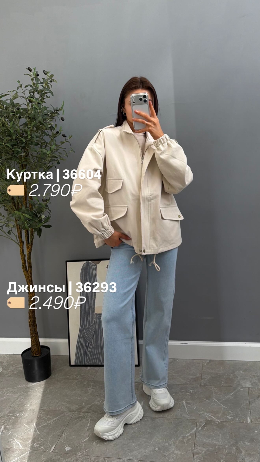 Джинсы Praisejeans F6512B прямые