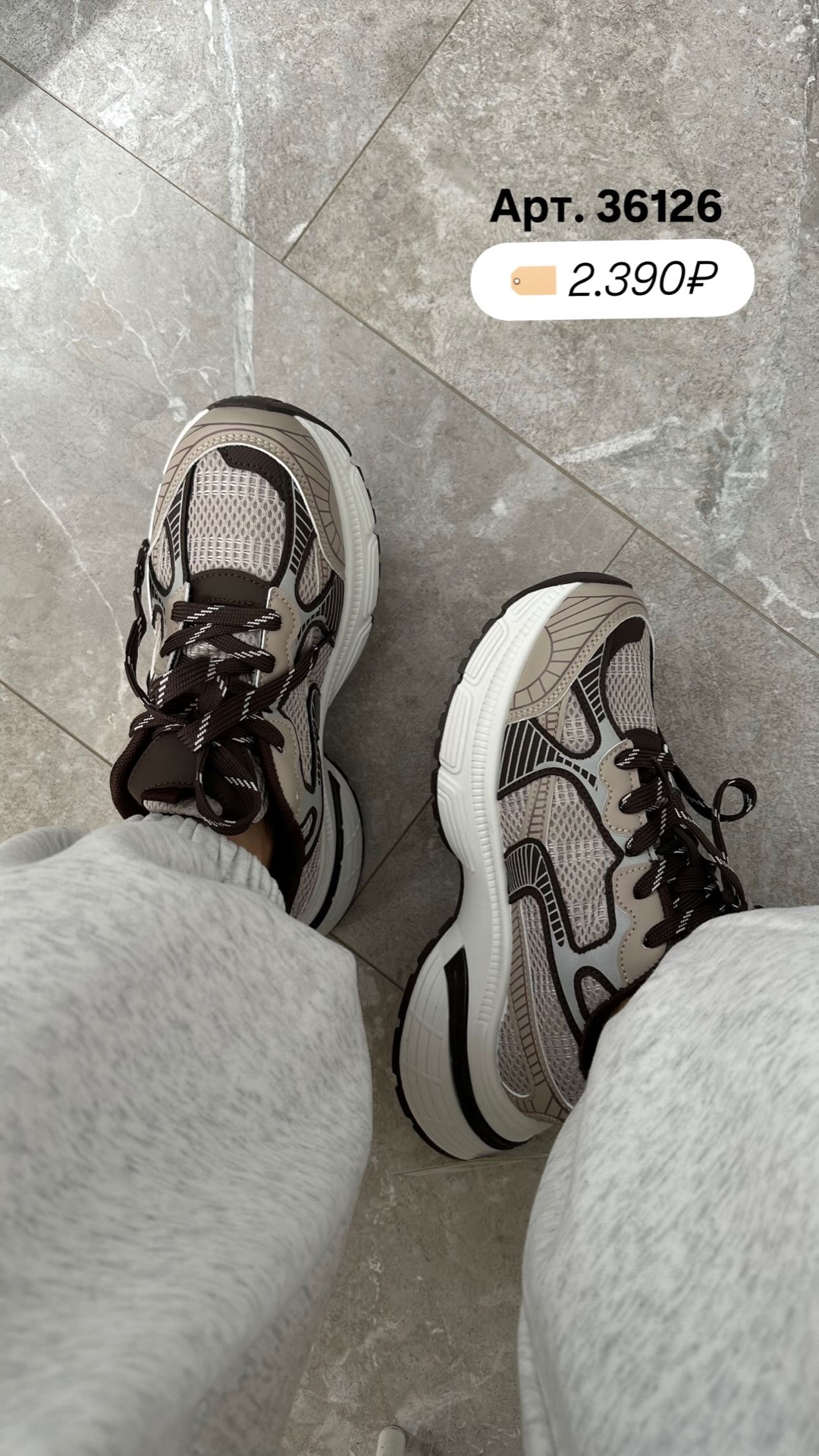 Кроссовки Perfect Love F122 высокая подошва