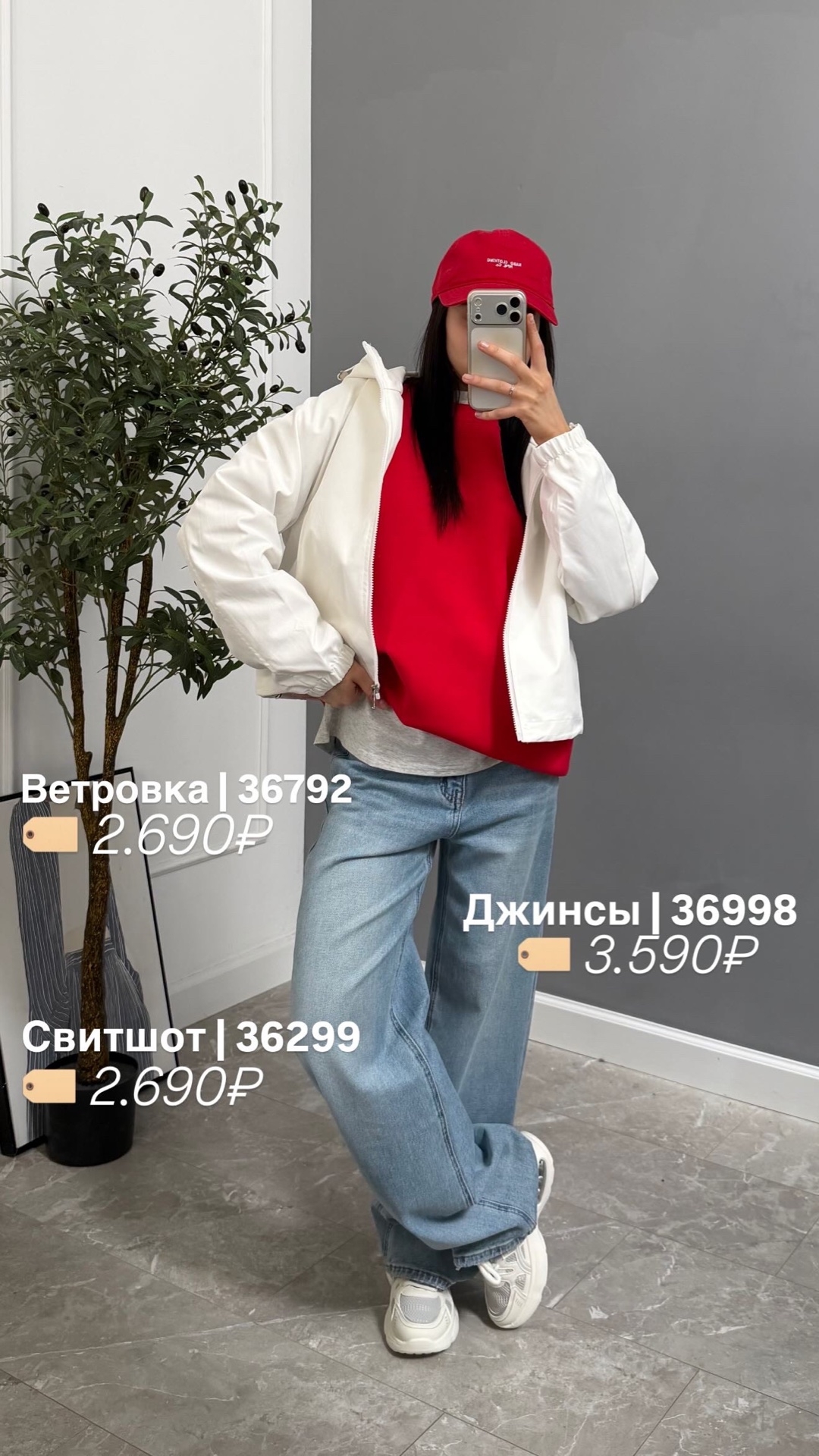 Джинсы LTBI 8751 прямые