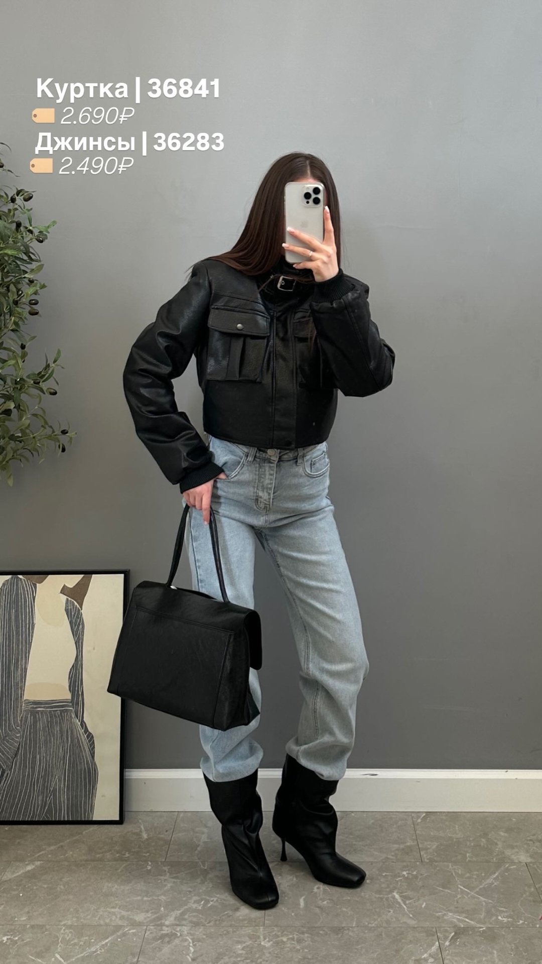 Кожанка DDCPIN 25105 карманы на груди