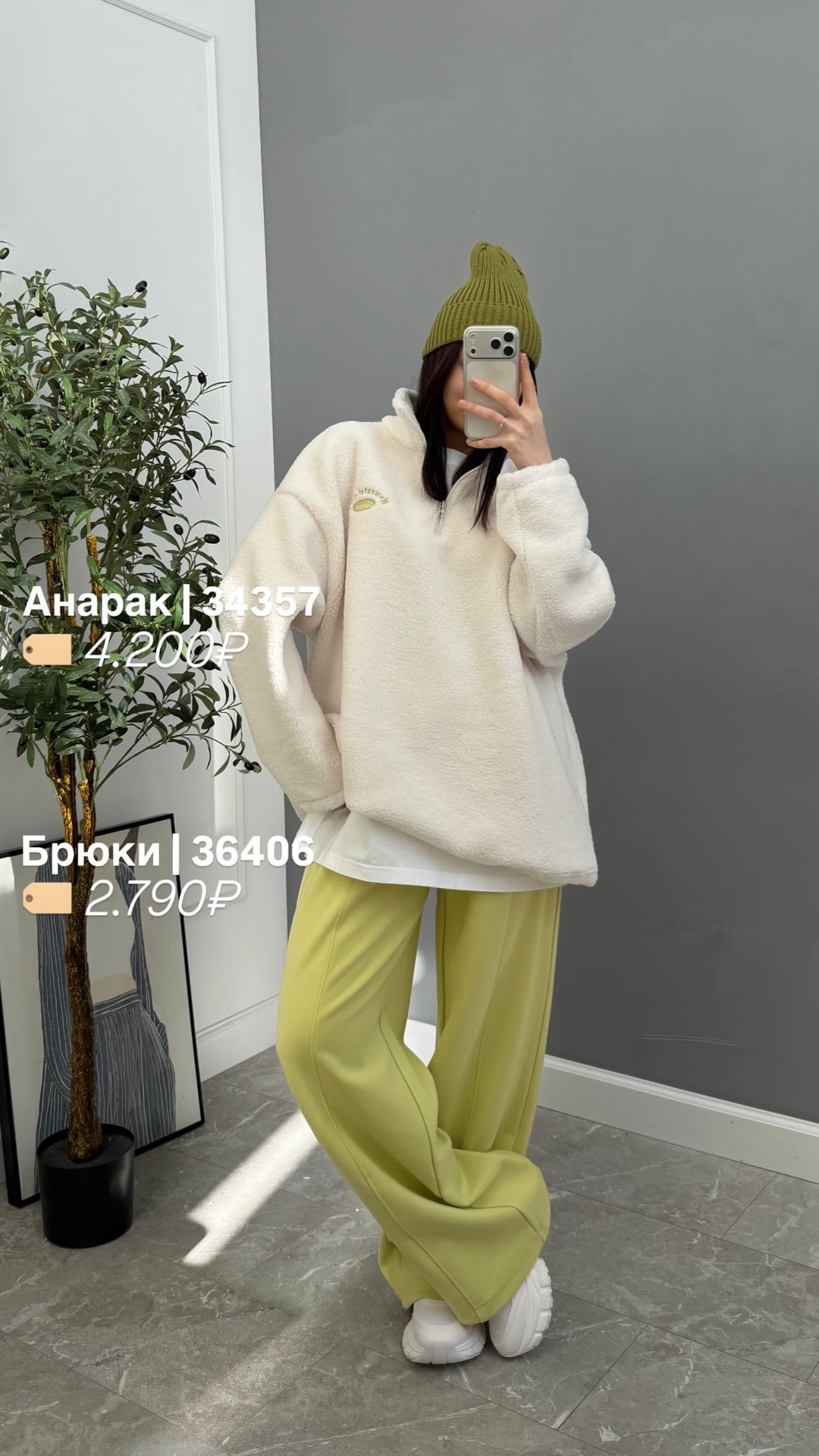 Брюки спорт NJ 5595 строчка