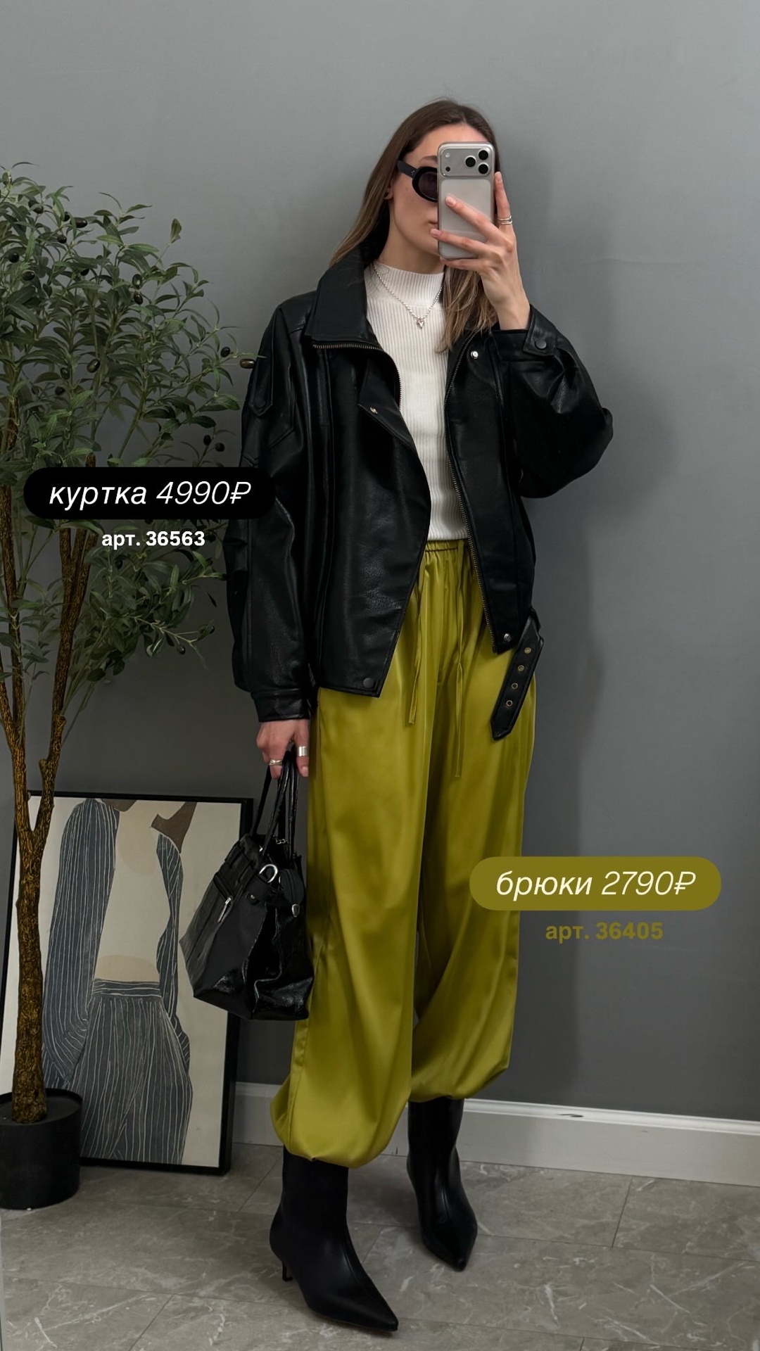 Брюки шелковые W001