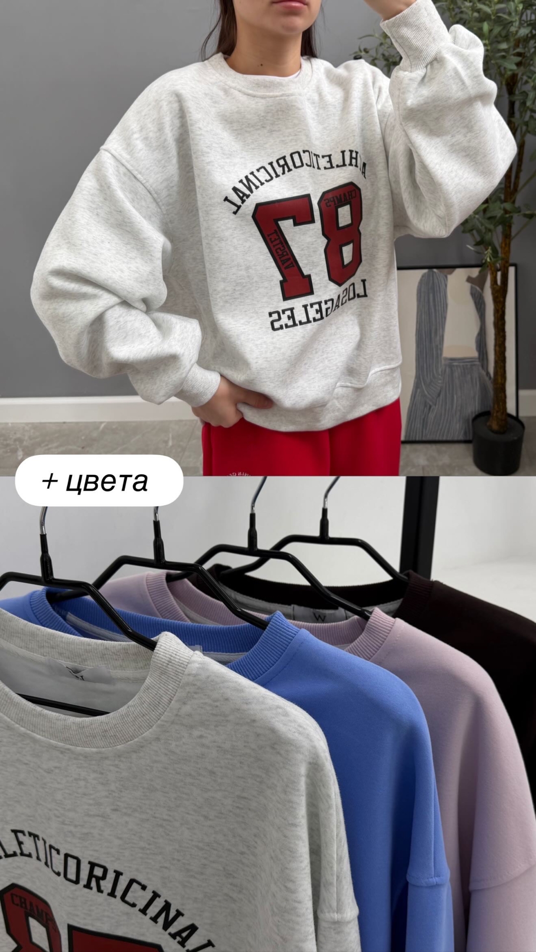 Костюм MoMo 7056 блуза с рюшами+корты легкие