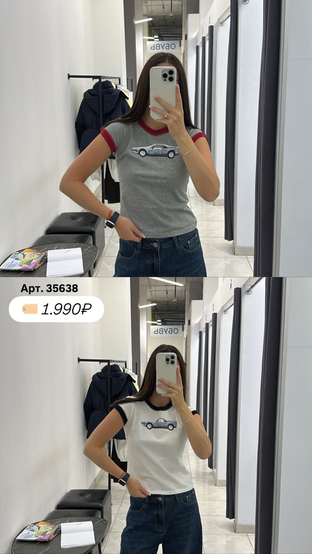 Футболка машина W6781