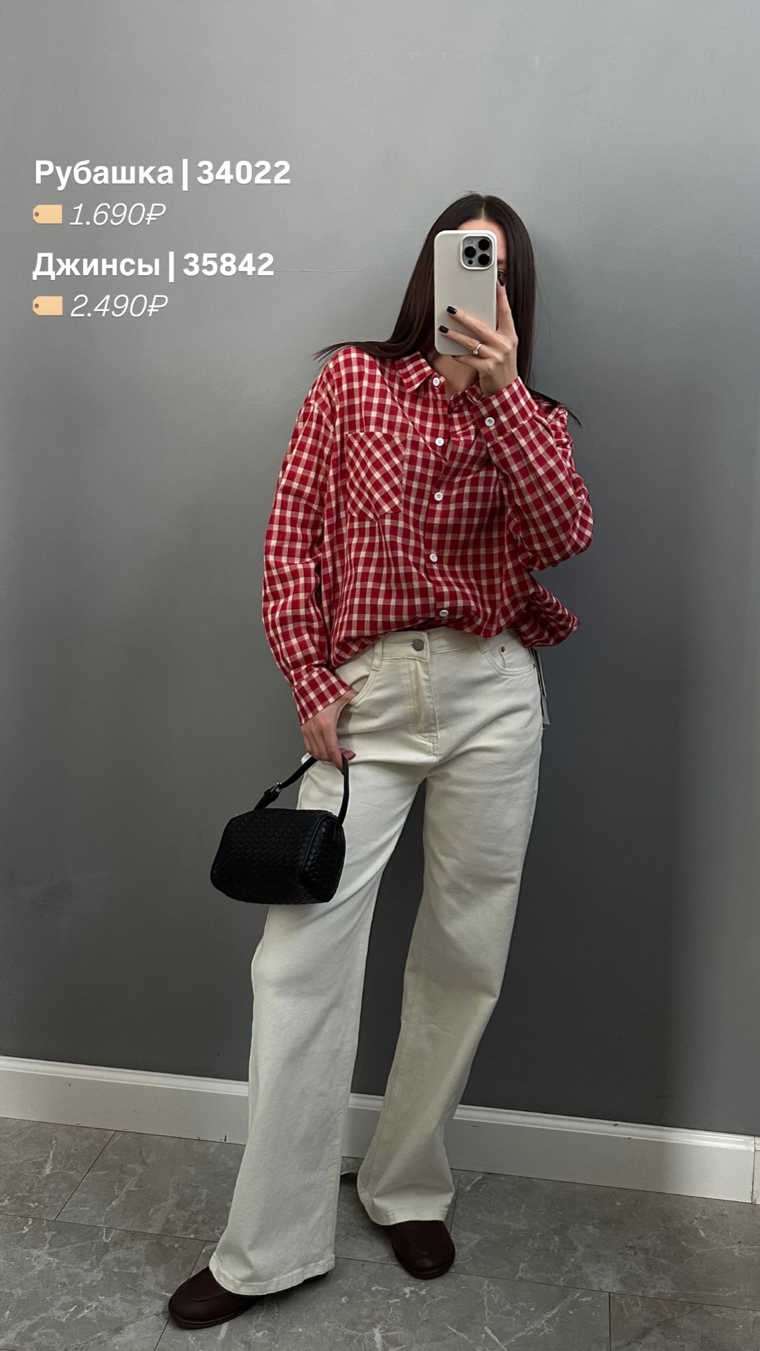 Джинсы F6561 прямые