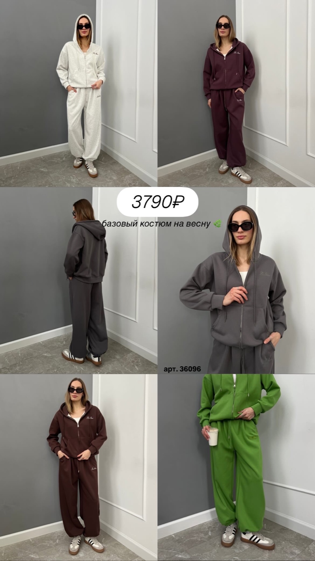 Костюм NJ F35863 Lord riana худи+брюки