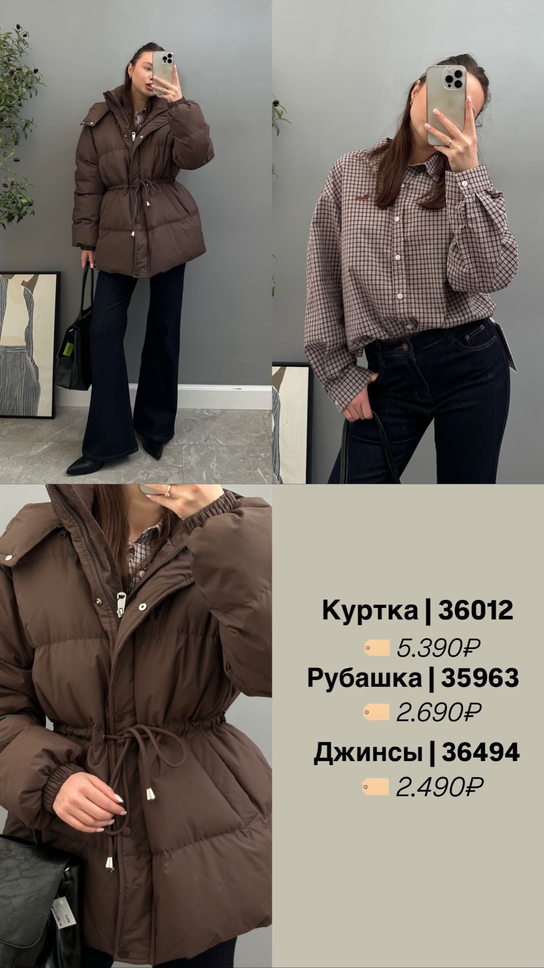 Рубашка Blueberry 2800 клетка такса