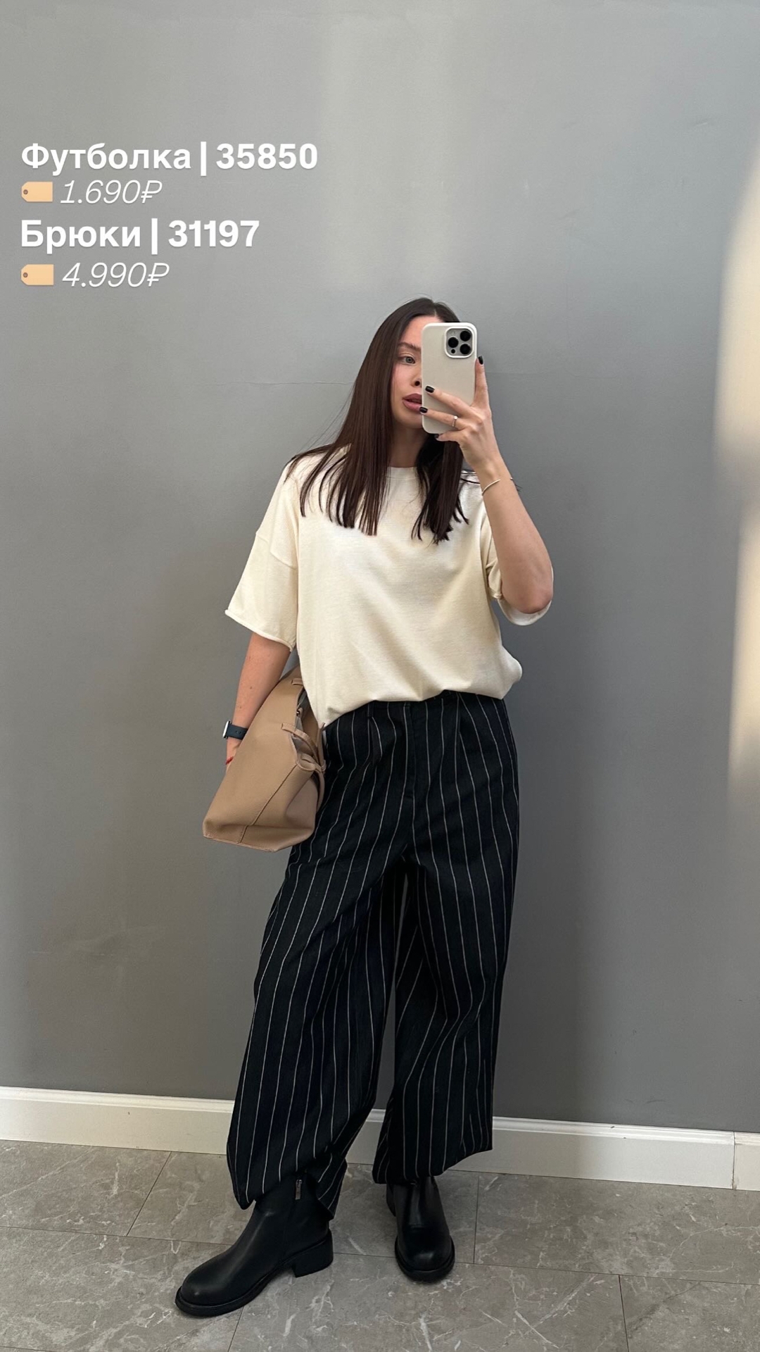 Джемпер Korea 201 с коротким рукавом