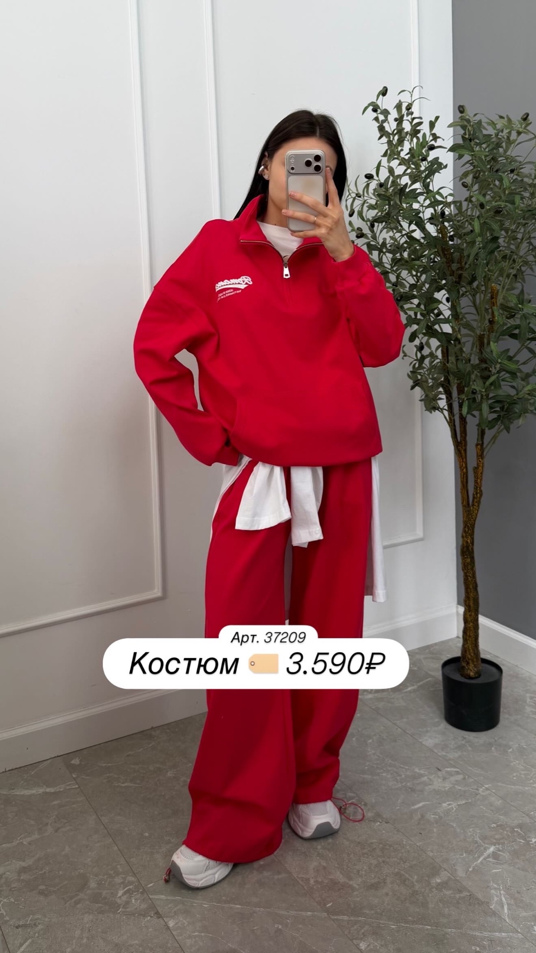 Костюм Korea 8012 свитшот+брюки