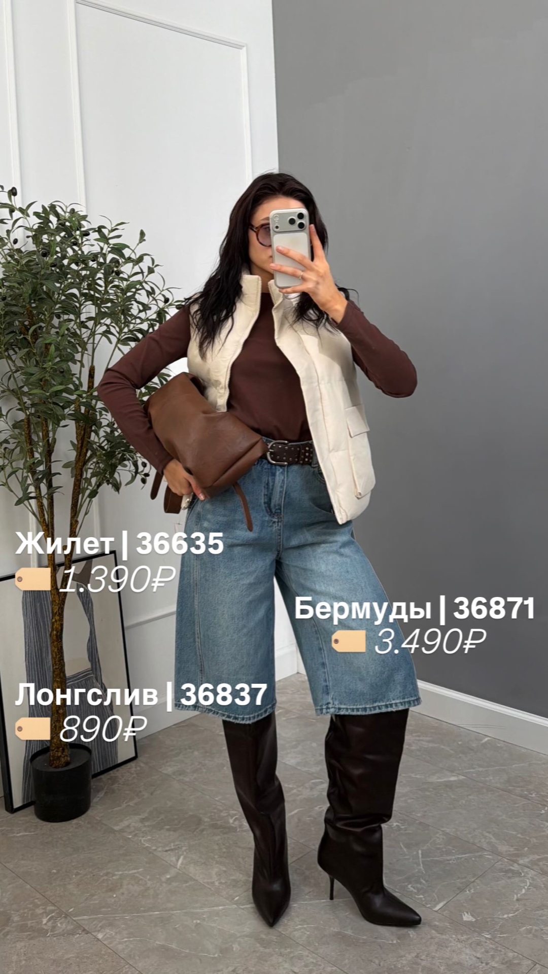 Жилетка FangFang 2259 большие карманы