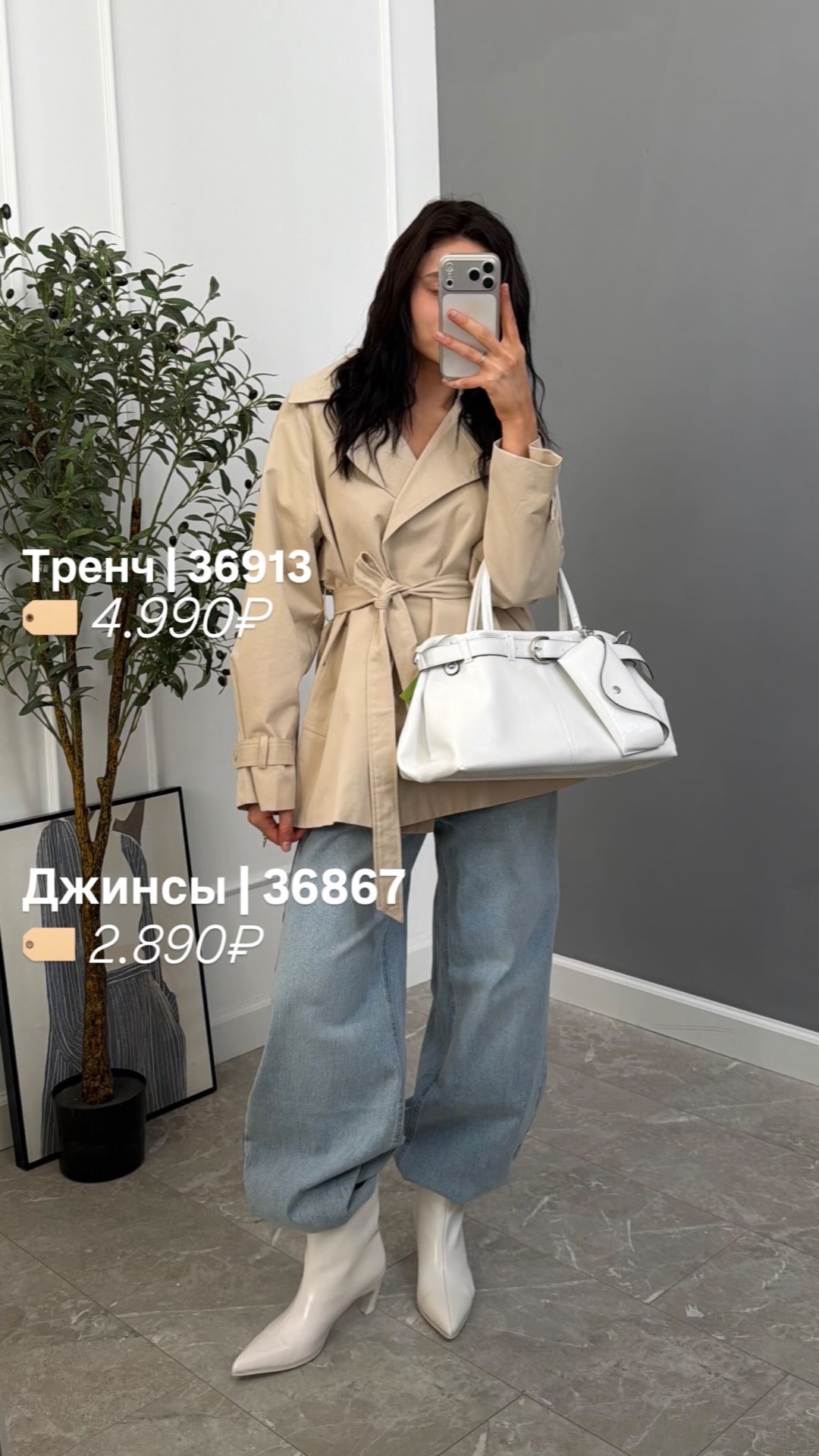 Джинсы Praise Jeans X3046B прямые